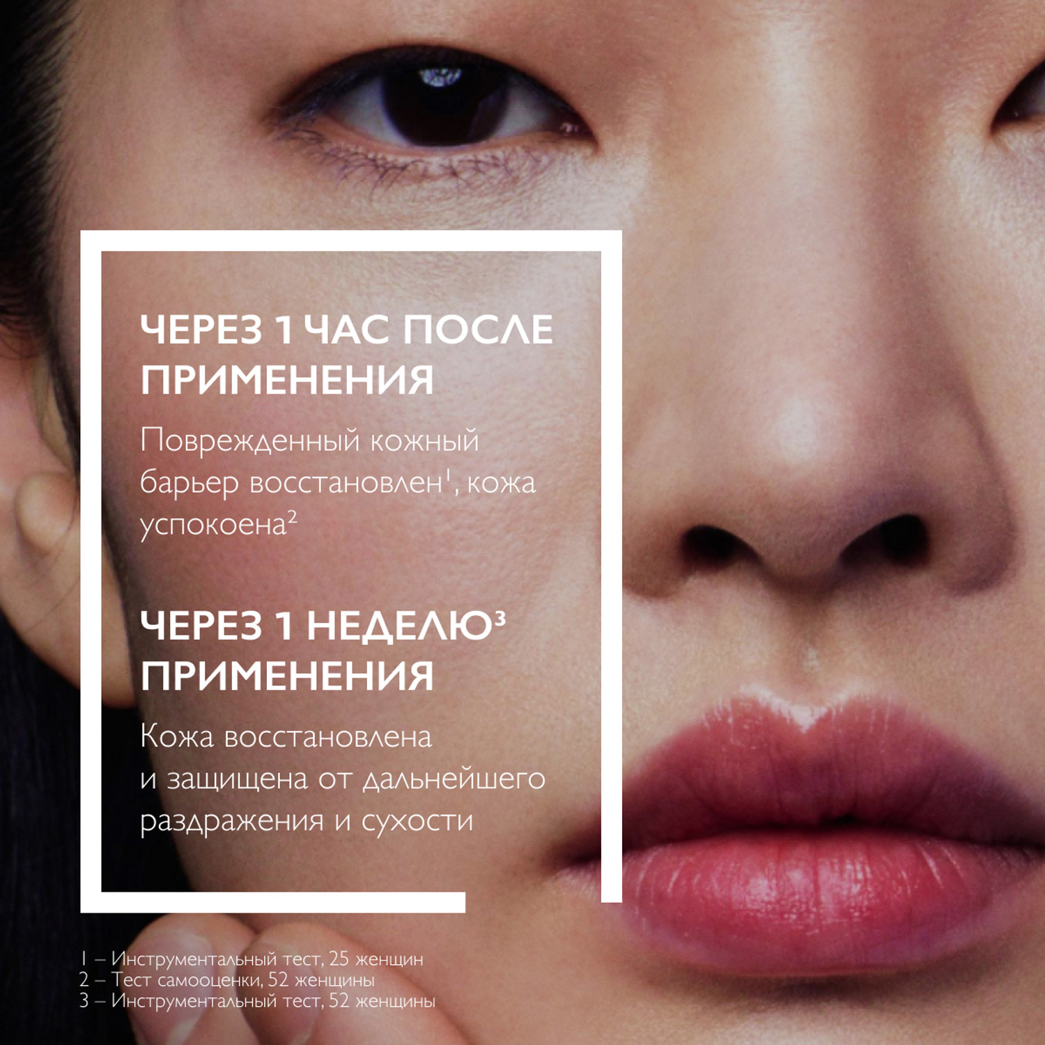 Ля Рош Позе Сыворотка восстанавливающая B5, 30 мл (La Roche-Posay, Cicaplast) фото 3