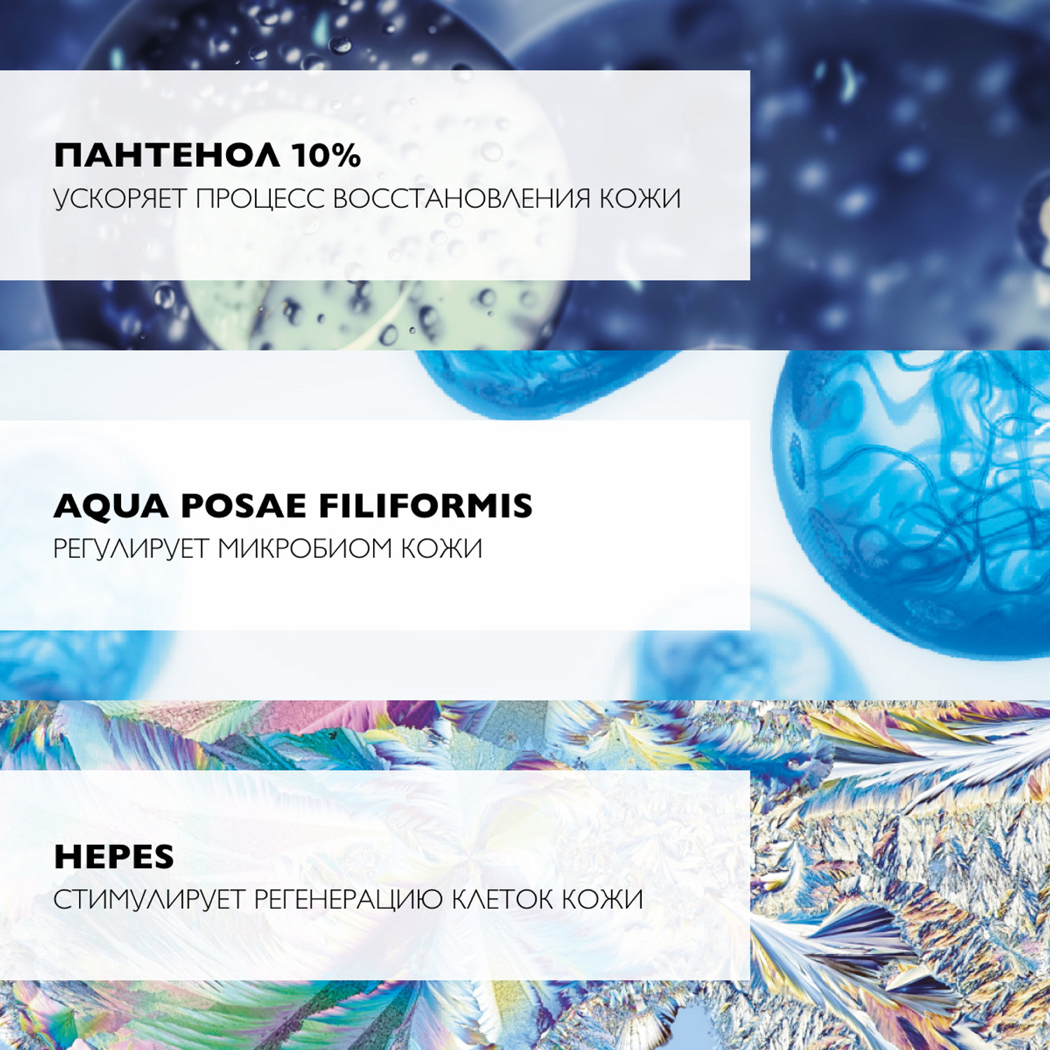 Ля Рош Позе Сыворотка восстанавливающая B5, 30 мл (La Roche-Posay, Cicaplast) фото 4