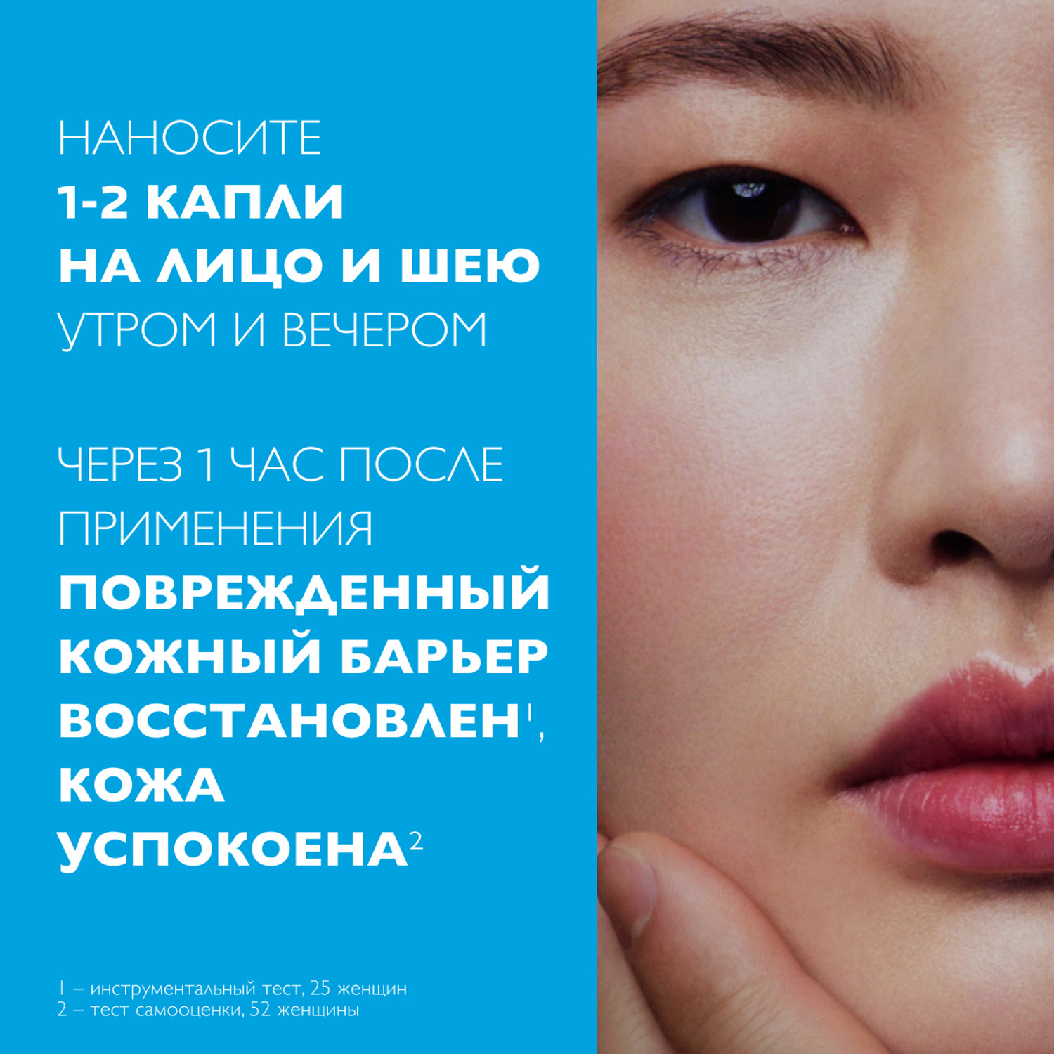 Ля Рош Позе Сыворотка восстанавливающая B5, 30 мл (La Roche-Posay, Cicaplast) фото 9