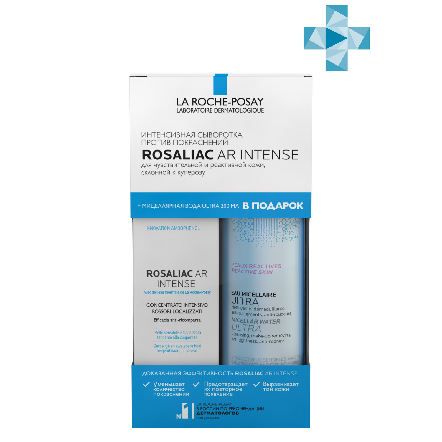 La Roche-Posay Набор для чувствительной и реактивной кожи, склонной к куперозу (интенсивная сыворотка 40 мл + мицеллярная вода 200 мл) (La Roche-Posay, Rosaliac)