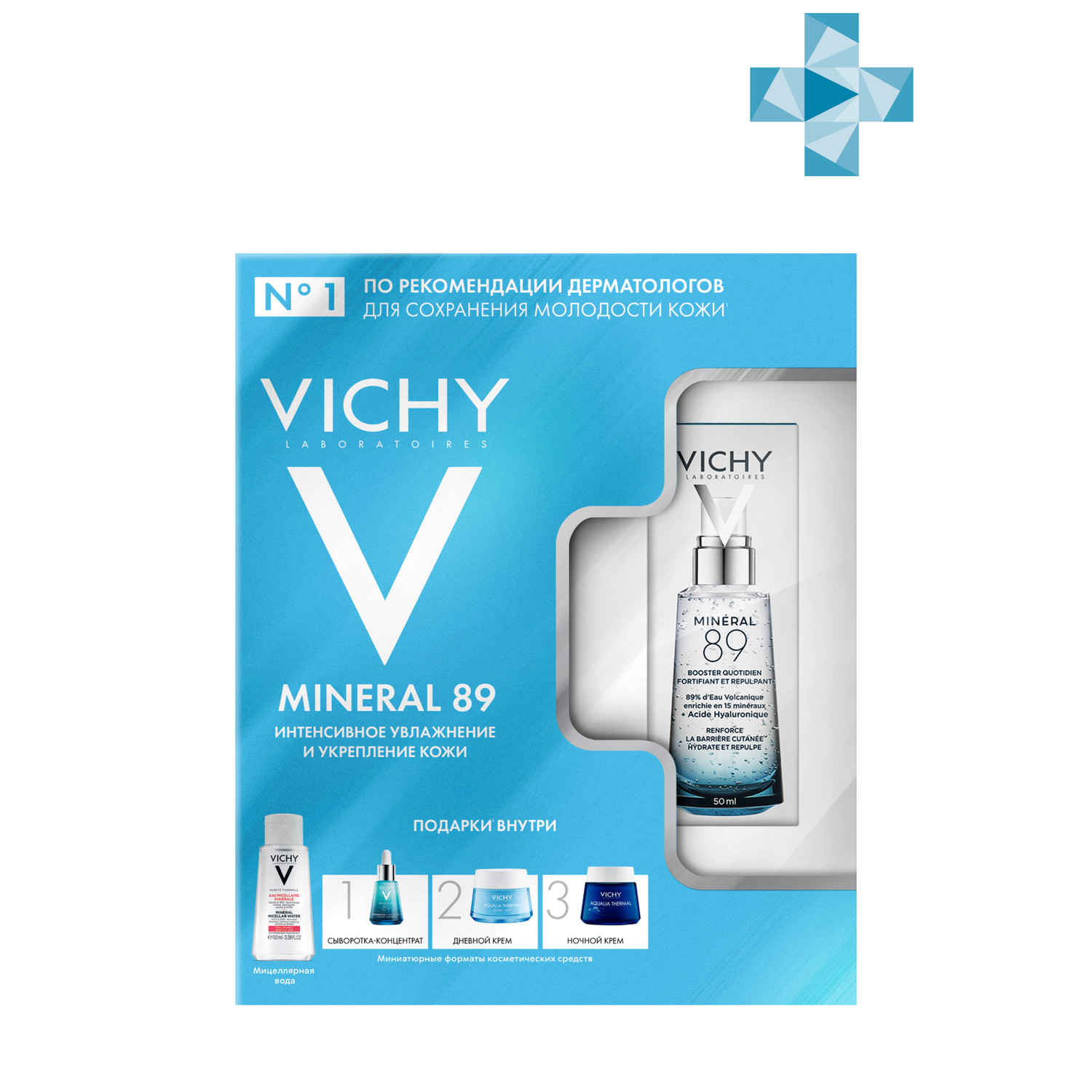 Виши Подарочный набор Mineral 89 Интенсивное увлажнение и укрепление кожи (Vichy, Mineral 89) фото 0