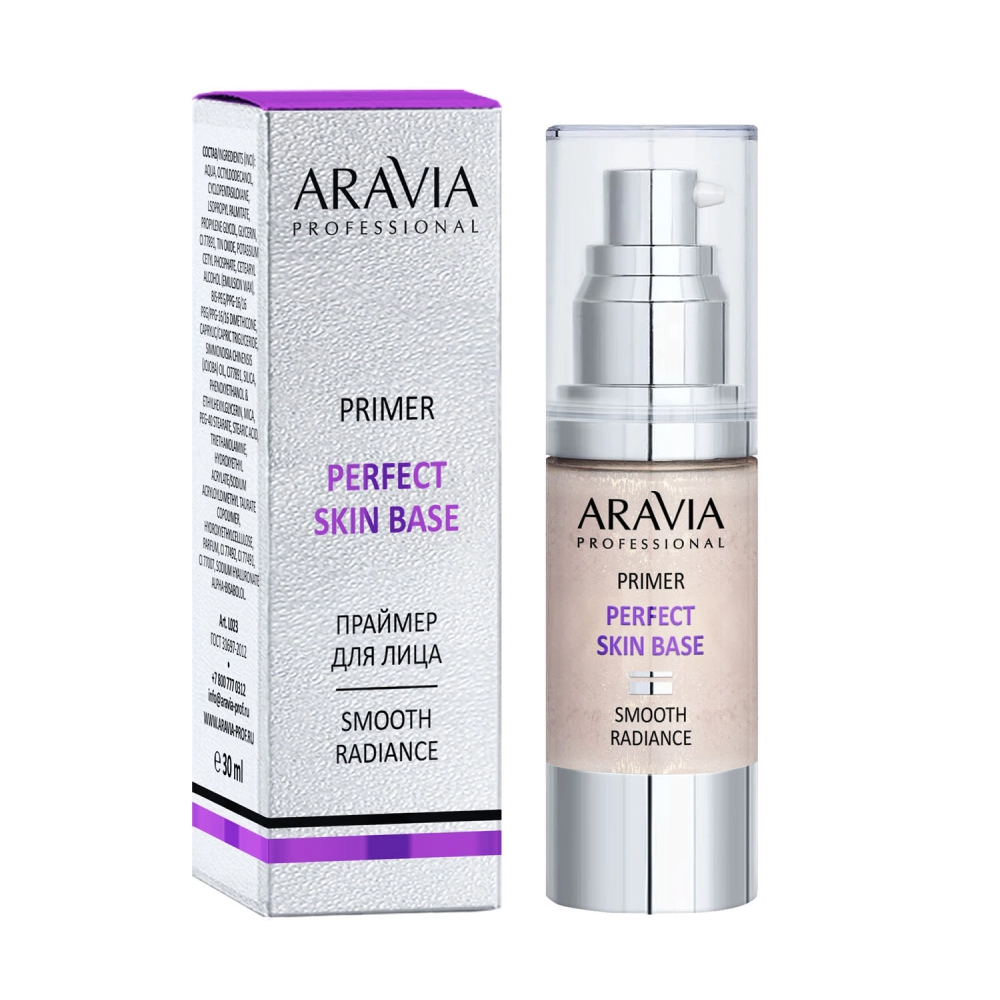 Aravia Professional Праймер для лица с эффектом сияния и выравнивания тона Perfect Skin Base - 02 бежевый, 30 мл (Aravia Professional, Декоративная косметика)