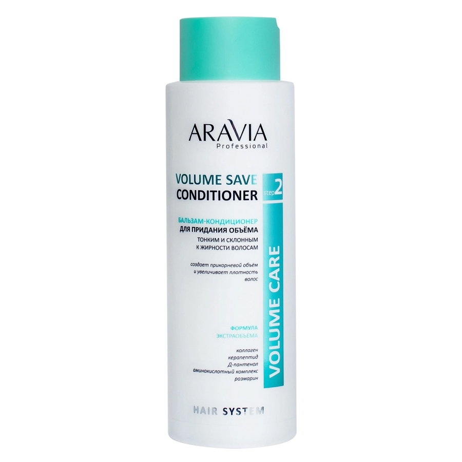 Aravia Professional Бальзам-кондиционер для придания объема тонким и склонным к жирности волосам Volume Save Conditioner, 400 мл (Aravia Professional, Уход за волосами)