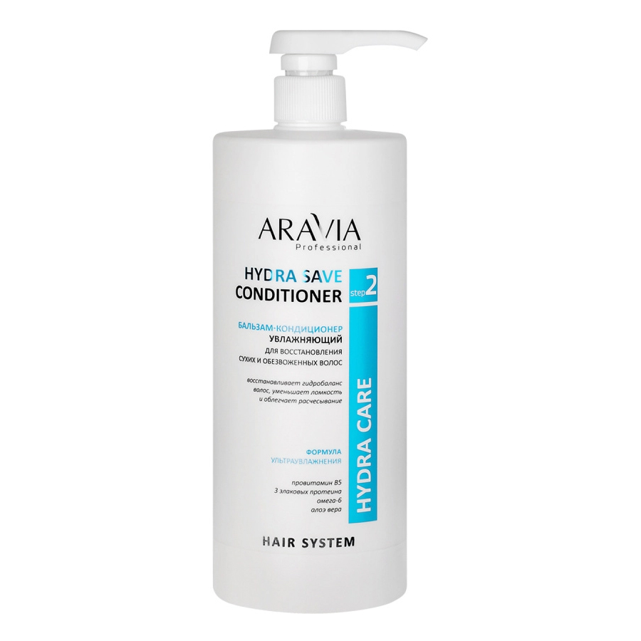 Aravia Professional Бальзам-кондиционер увлажняющий для восстановления сухих, обезвоженных волос Hydra Save Conditioner, 1000 мл (Aravia Professional, Уход за волосами)