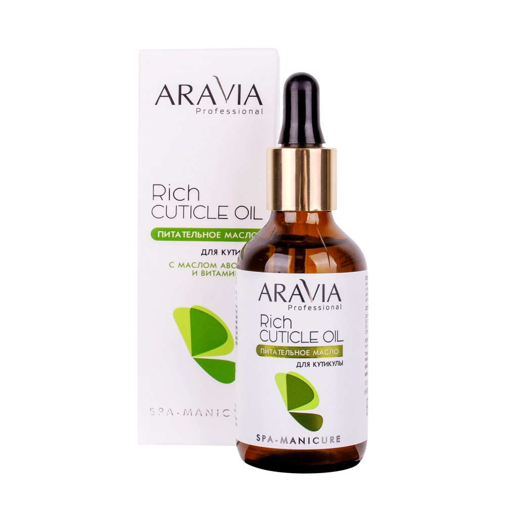 Аравия Профессионал Питательное масло для кутикулы с маслом авокадо и витамином Е Rich Cuticle Oil, 50 мл (Aravia Professional, SPA маникюр) Аравия Профессионал Питательное масло для кутикулы с маслом авокадо и витамином Е Rich Cuticle Oil, 50 мл (Aravia Professional, SPA маникюр) фото 5