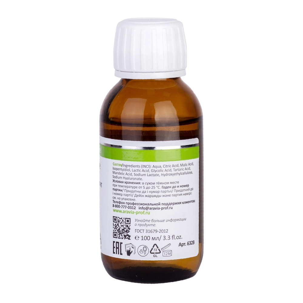Аравия Профессионал Пилинг-биоревитализант для жирной и проблемной кожи Anti-Acne Renew BioPeel, 100 мл (Aravia Professional, Уход за лицом) Аравия Профессионал Пилинг-биоревитализант для жирной и проблемной кожи Anti-Acne Renew BioPeel, 100 мл (Aravia Professional, Уход за лицом) фото 1