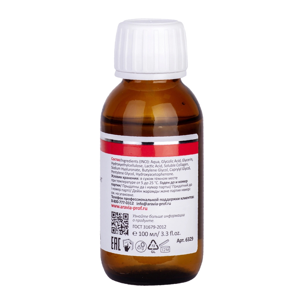 Аравия Профессионал Пилинг-биоревитализант для всех типов кожи Anti-Age Renew Biopeel, 100 мл (Aravia Professional, Уход за лицом) фото 1