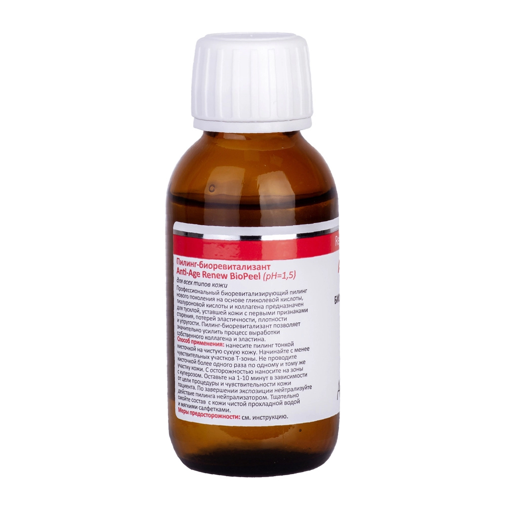 Аравия Профессионал Пилинг-биоревитализант для всех типов кожи Anti-Age Renew Biopeel, 100 мл (Aravia Professional, Уход за лицом) фото 2