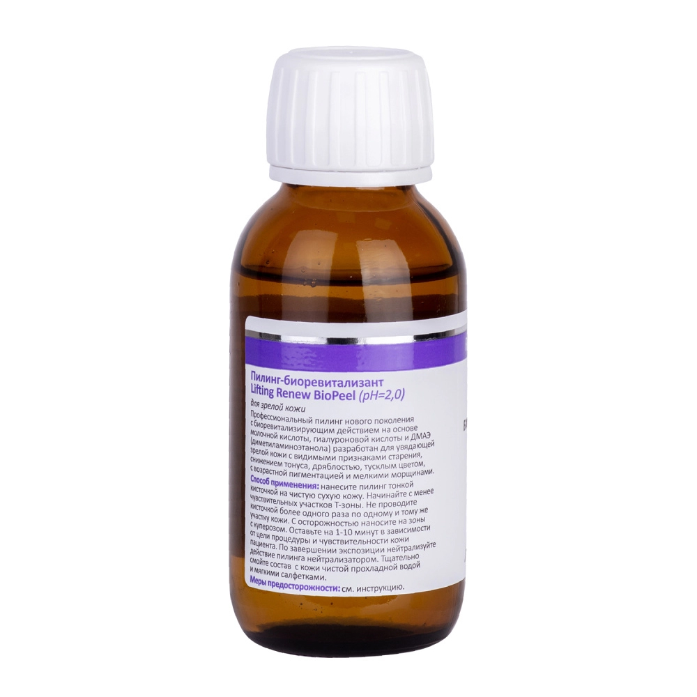 Аравия Профессионал Пилинг-биоревитализант для зрелой кожи Lifting Renew Biopeel, 100 мл (Aravia Professional, Уход за лицом) Аравия Профессионал Пилинг-биоревитализант для зрелой кожи Lifting Renew Biopeel, 100 мл (Aravia Professional, Уход за лицом) фото 2