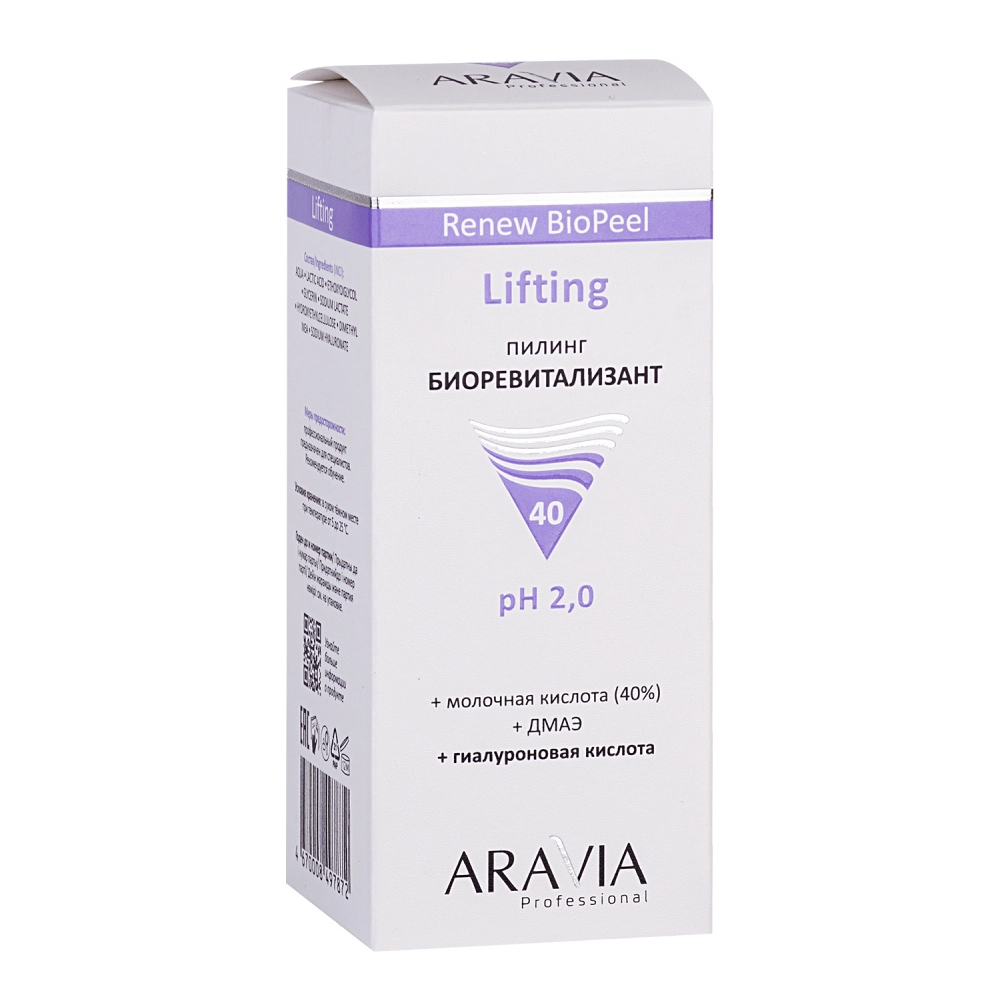 Аравия Профессионал Пилинг-биоревитализант для зрелой кожи Lifting Renew Biopeel, 100 мл (Aravia Professional, Уход за лицом) Аравия Профессионал Пилинг-биоревитализант для зрелой кожи Lifting Renew Biopeel, 100 мл (Aravia Professional, Уход за лицом) фото 3