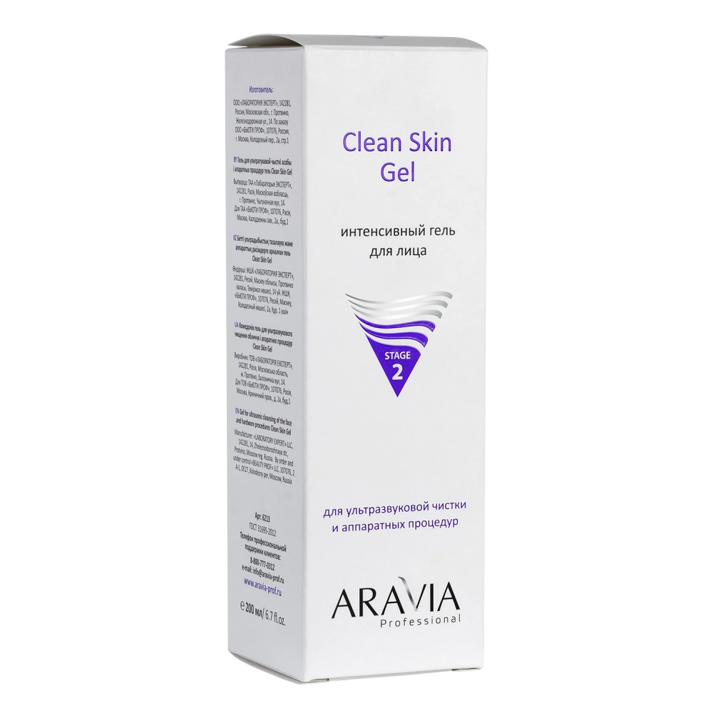 Аравия Профессионал Интенсивный гель для ультразвуковой чистки лица и аппаратных процедур Clean Skin Gel, 200 мл (Aravia Professional, Уход за лицом) фото 2