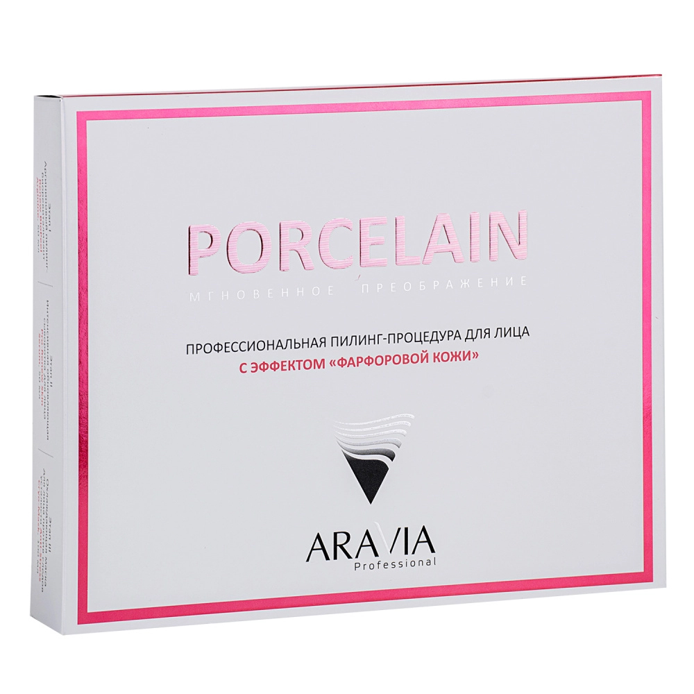 Аравия Профессионал Профессиональная пилинг-процедура для лица 
