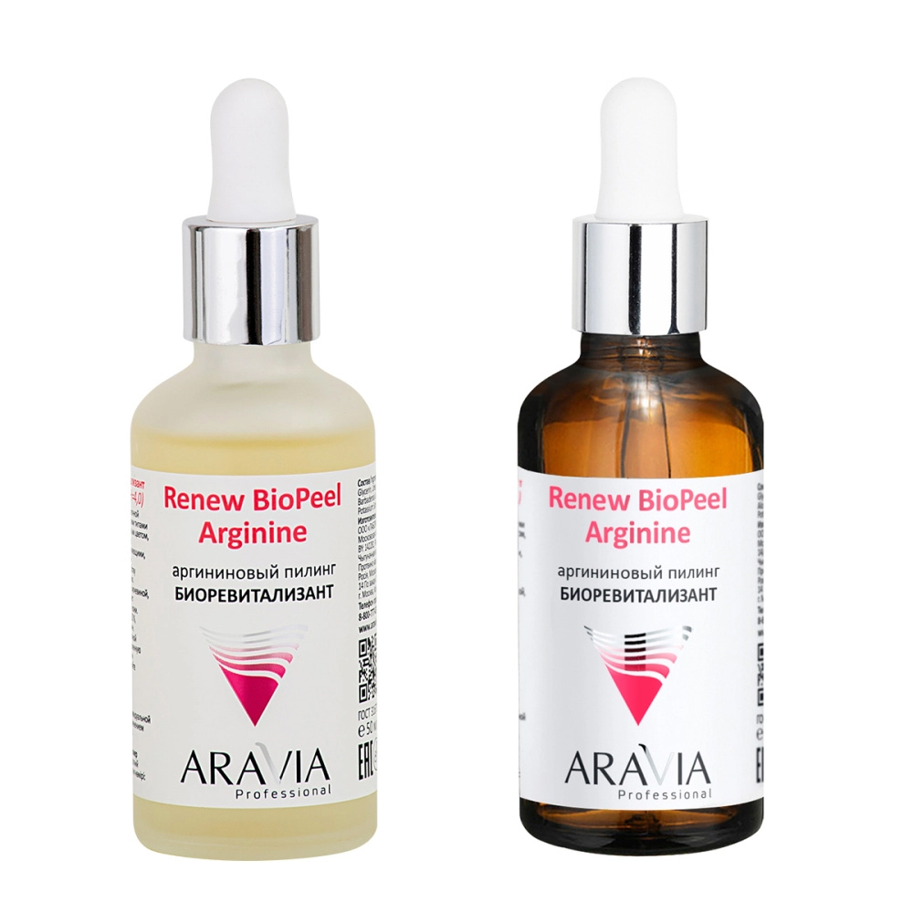 Аравия Профессионал Профессиональная пилинг-процедура для лица 