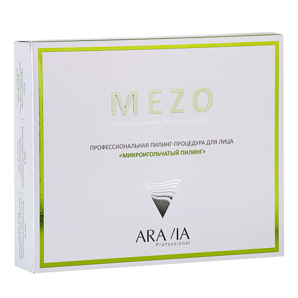 Аравия Профессионал Профессиональная пилинг-процедура для лица 