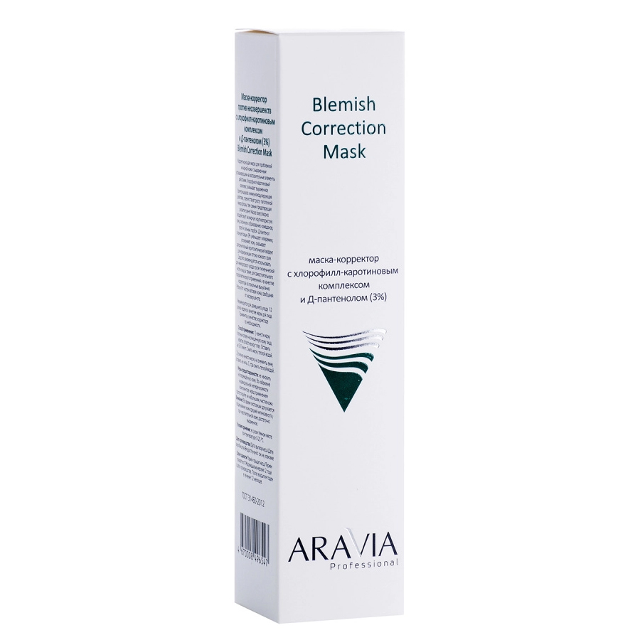 Аравия Профессионал Маска-корректор против несовершенств с хлорофилл-каротиновым комплексом и Д-пантенолом (3%) Blemish Correction Mask, 100 мл (Aravia Professional, Уход за лицом) Аравия Профессионал Маска-корректор против несовершенств с хлорофилл-каротиновым комплексом и Д-пантенолом (3%) Blemish Correction Mask, 100 мл (Aravia Professional, Уход за лицом) фото 2