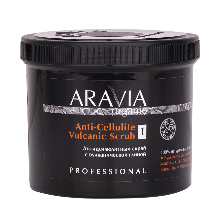 Aravia Professional Антицеллюлитный скраб с вулканической глиной Anti-Cellulite Vulcanic Scrub, 550 мл (Aravia Professional, Aravia Organic) скраб для тела aravia organic антицеллюлитный скраб с вулканической глиной anti cellulite vulcanic scrub