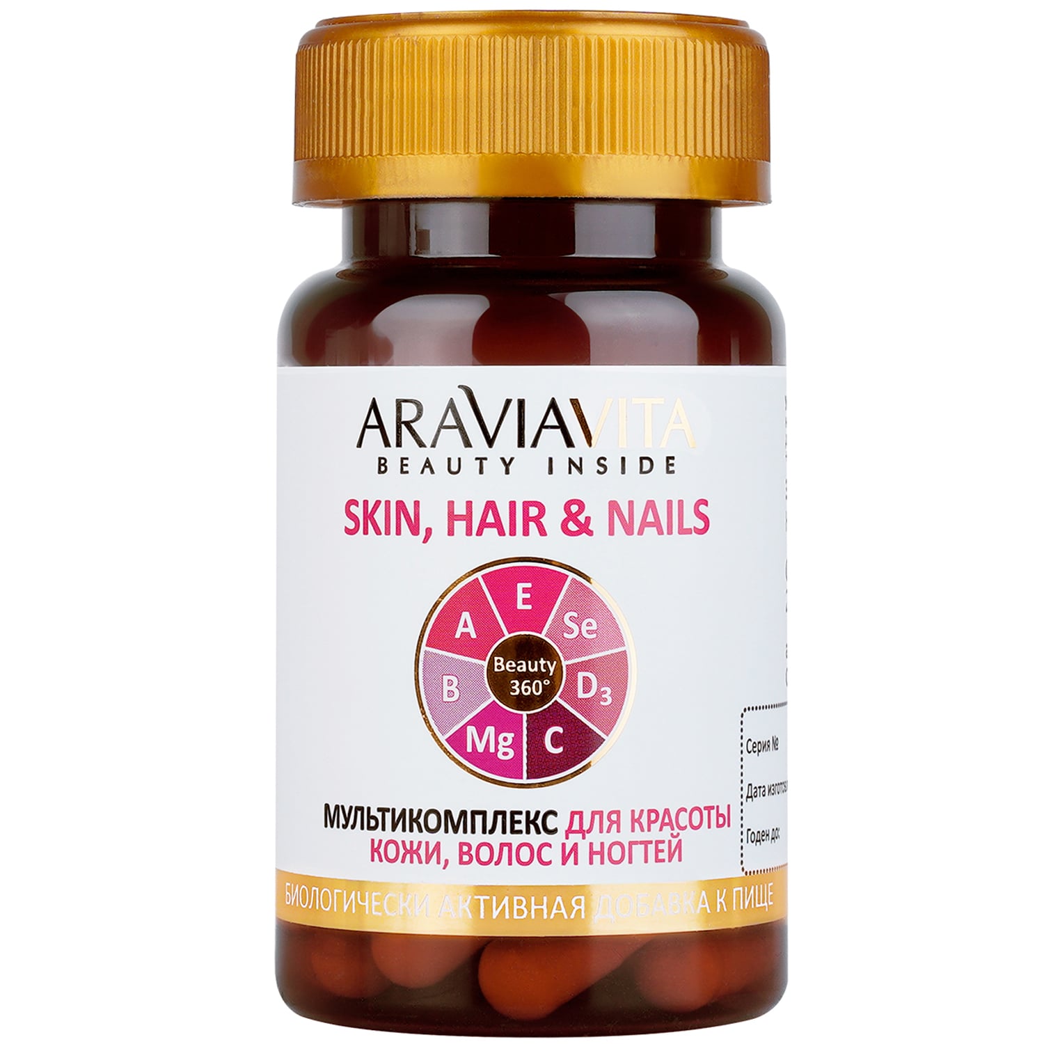 

Aravia Professional Мультикомплекс для красота кожи, волос и ногтей, 30 капсул (Aravia Professional, Araviavita), Araviavita