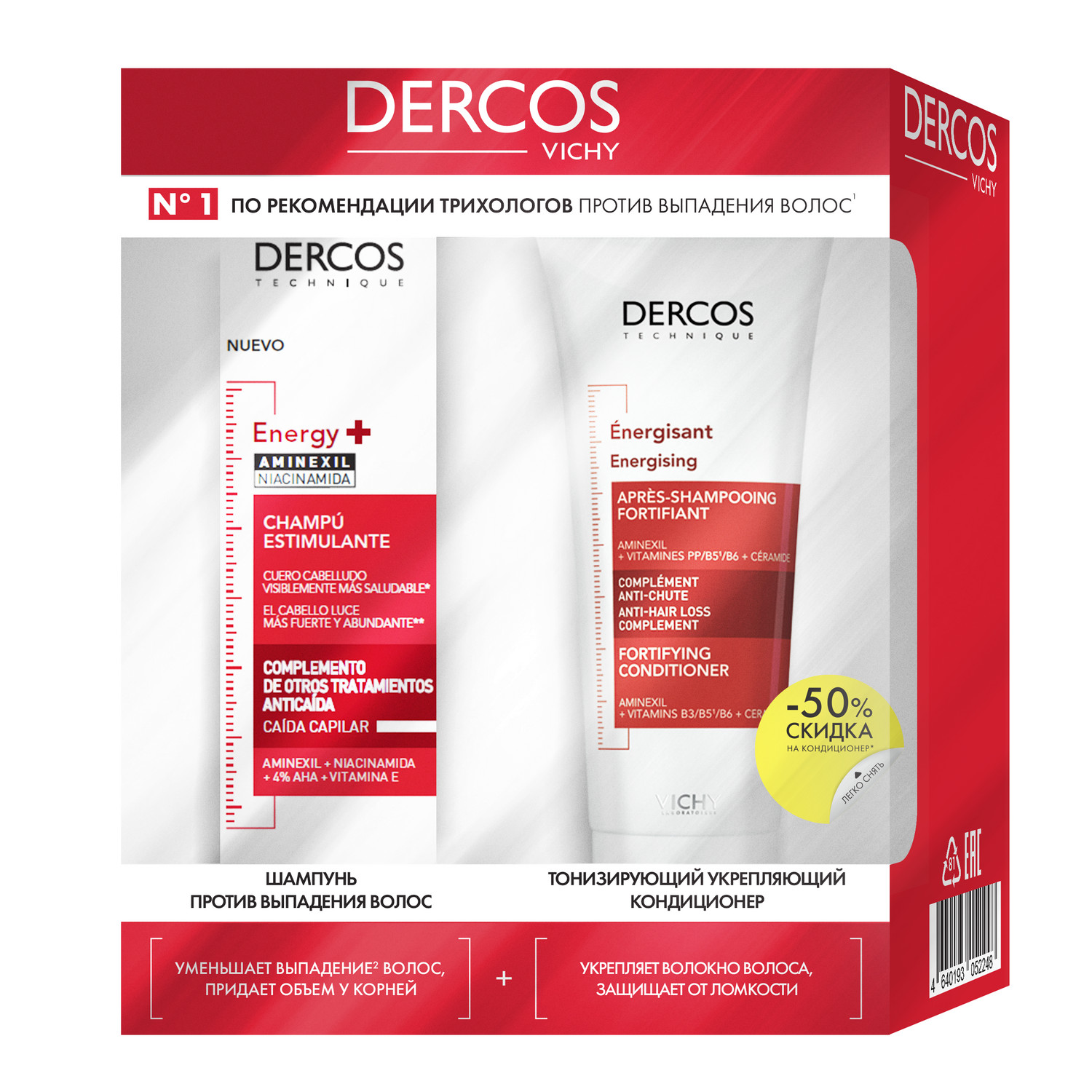 Виши Набор Dercos Уход за волосами против выпадения волос (шампунь против выпадения волос energy+ 200 мл + кондиционер укрепляющий против выпадения волос 200 мл) (Vichy, Dercos Aminexil) фото 1