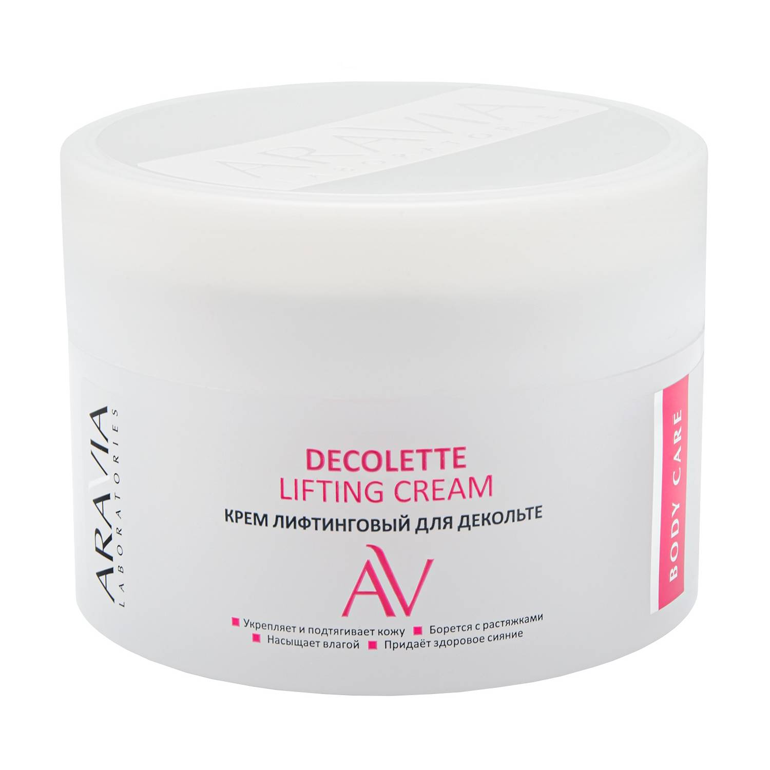 Аравия Лабораторис Крем-лифтинг для зоны шеи декольте Decollete Lifting-Cream, 150 мл (Aravia Laboratories, Уход за телом) фото 4