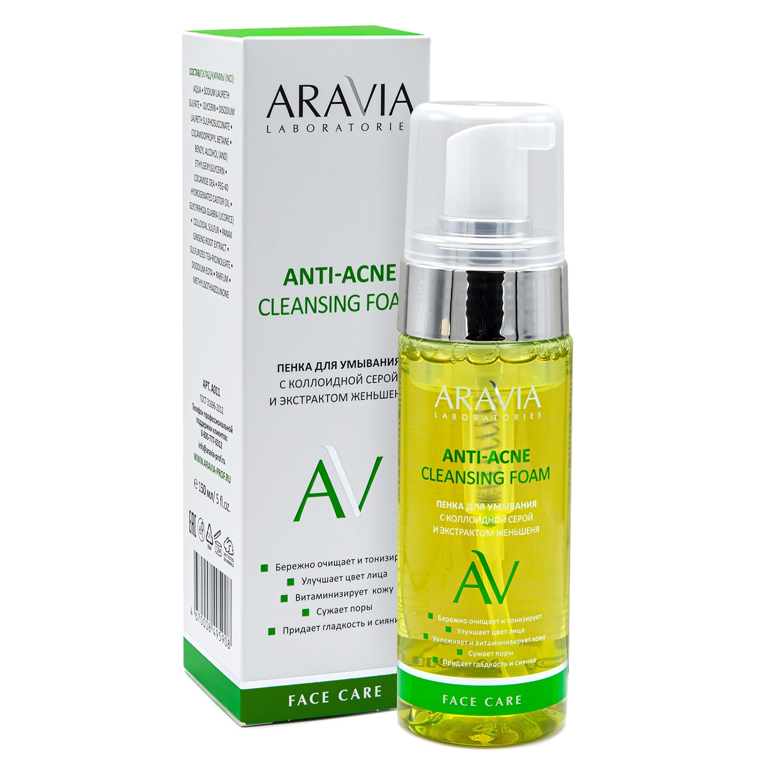 Aravia Laboratories Пенка для умывания с коллоидной серой и экстрактом женьшеня Anti-Acne Cleansing Foam, 150 мл (Aravia Laboratories, Уход за лицом) пенка для умывания с коллоидной серой и экстрактом женьшеня aravia laboratories anti acne cleansing foam 150 мл