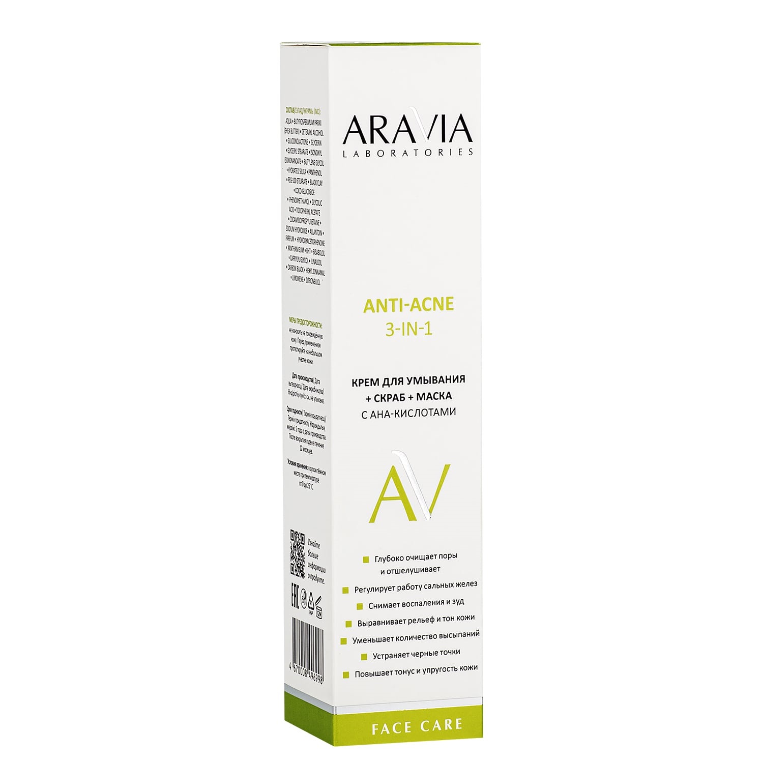 Аравия Лабораторис Крем для умывания с AHA-кислотами 3 в 1 Anti-Acne, 100 мл (Aravia Laboratories, Уход за лицом) фото 3