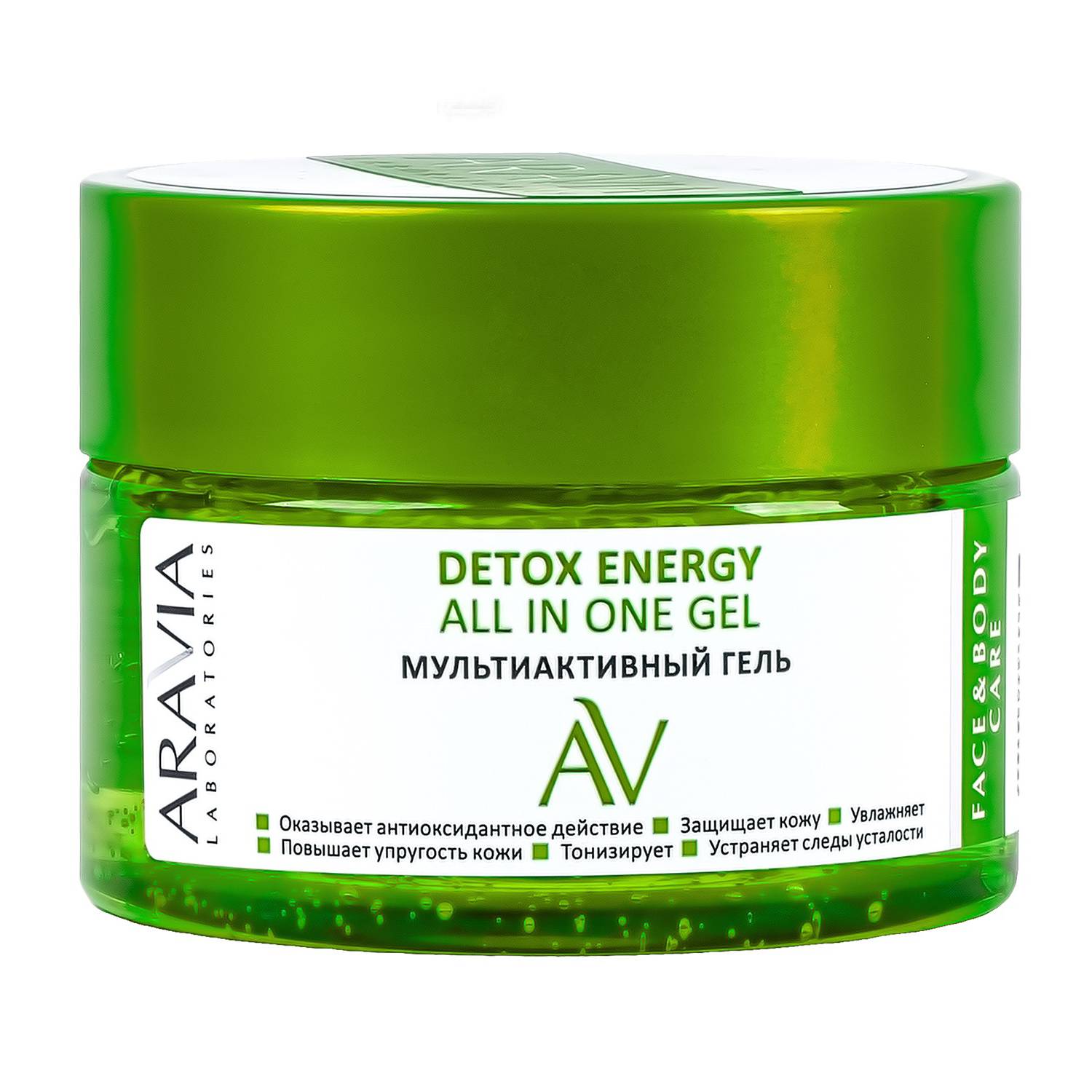 Aravia Laboratories Мультиактивный гель Detox Energy All In One Gel для лица и тела, 250 мл (Aravia Laboratories, Уход за телом) мультиактивный гель для лица и тела laboratories hydrating therapy all in one gel 250мл