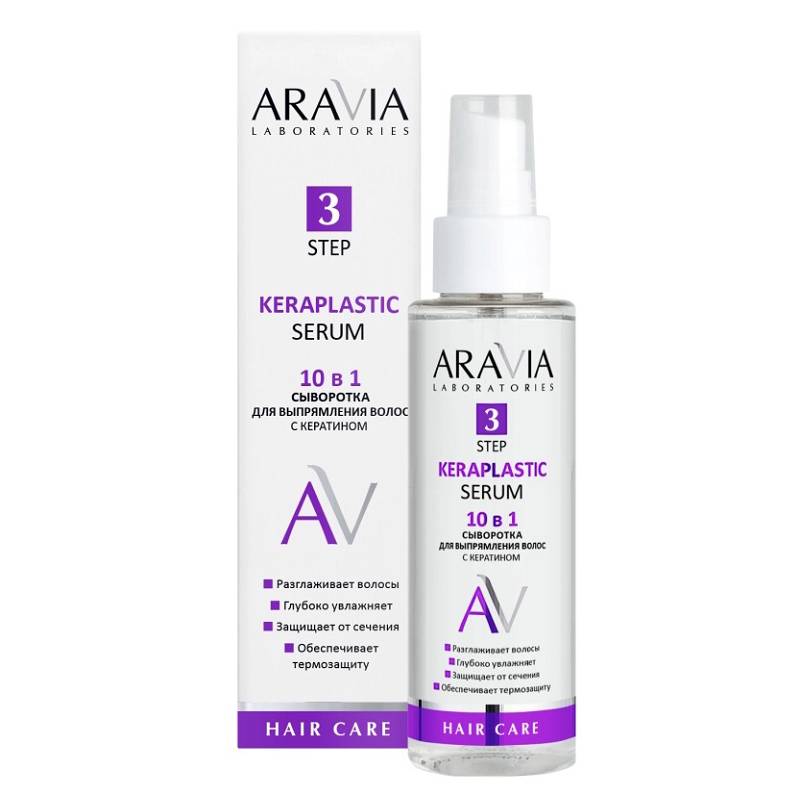 Aravia Laboratories Сыворотка с кератином для выпрямления волос 10 в 1 Keraplastic Serum, 110 мл (Aravia Laboratories, Уход за волосами) сыворотка для выпрямления волос aravia laboratories keraplastic 10 in1 110 мл