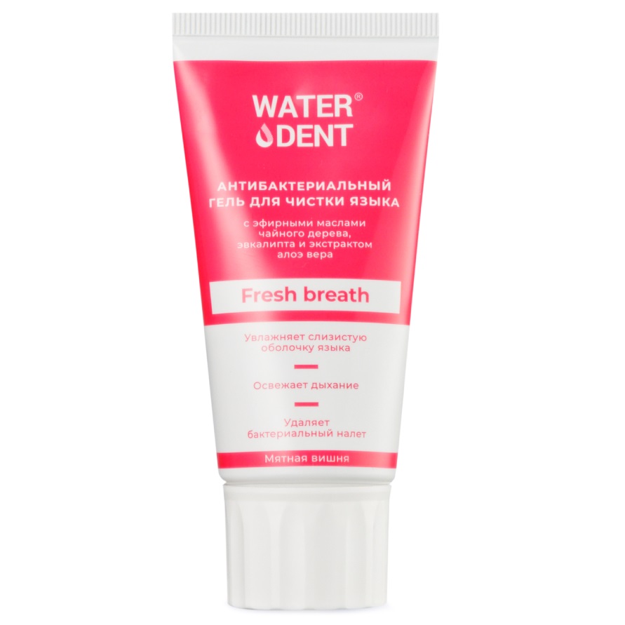 Waterdent Антибактериальный гель для чистки языка Fresh Breath, 60 г (Waterdent, Очищение языка)