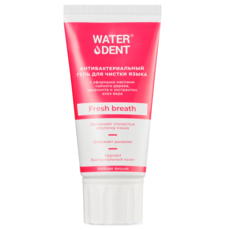 Вотердент Антибактериальный гель для чистки языка Fresh Breath, 60 г (Waterdent, Очищение языка) фото 0