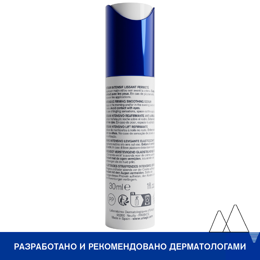 Урьяж Интенсивная разглаживающая укрепляющая сыворотка, 30 мл (Uriage, Age Lift) Урьяж Интенсивная разглаживающая укрепляющая сыворотка, 30 мл (Uriage, Age Lift) фото 6