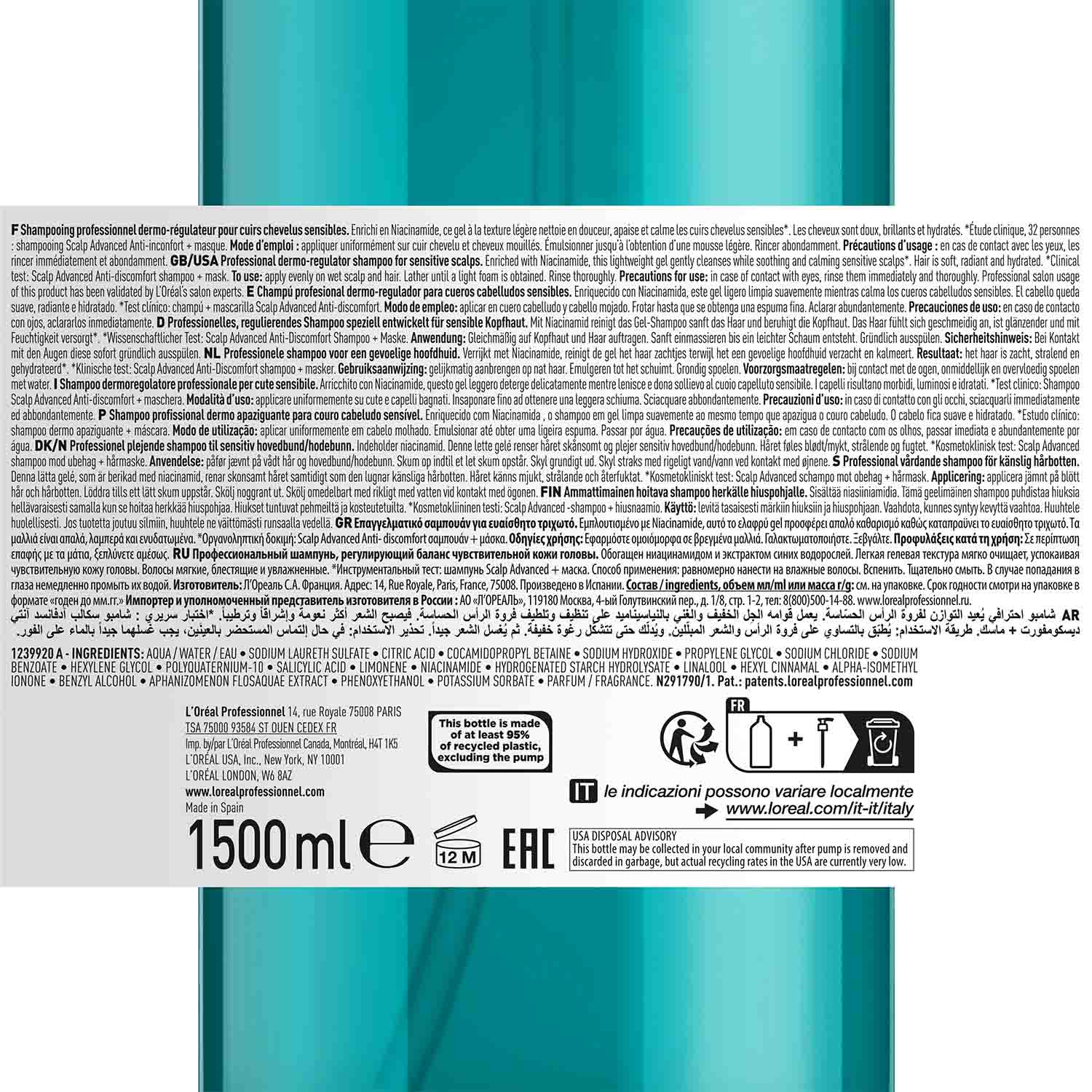 Лореаль Профессионель Шампунь Scalp Advanced регулирующий баланс чувствительной кожи головы, 1500 мл (L'oreal Professionnel, Serie Expert) Лореаль Профессионель Шампунь Scalp Advanced регулирующий баланс чувствительной кожи головы, 1500 мл (L'oreal Professionnel, Serie Expert) фото 2