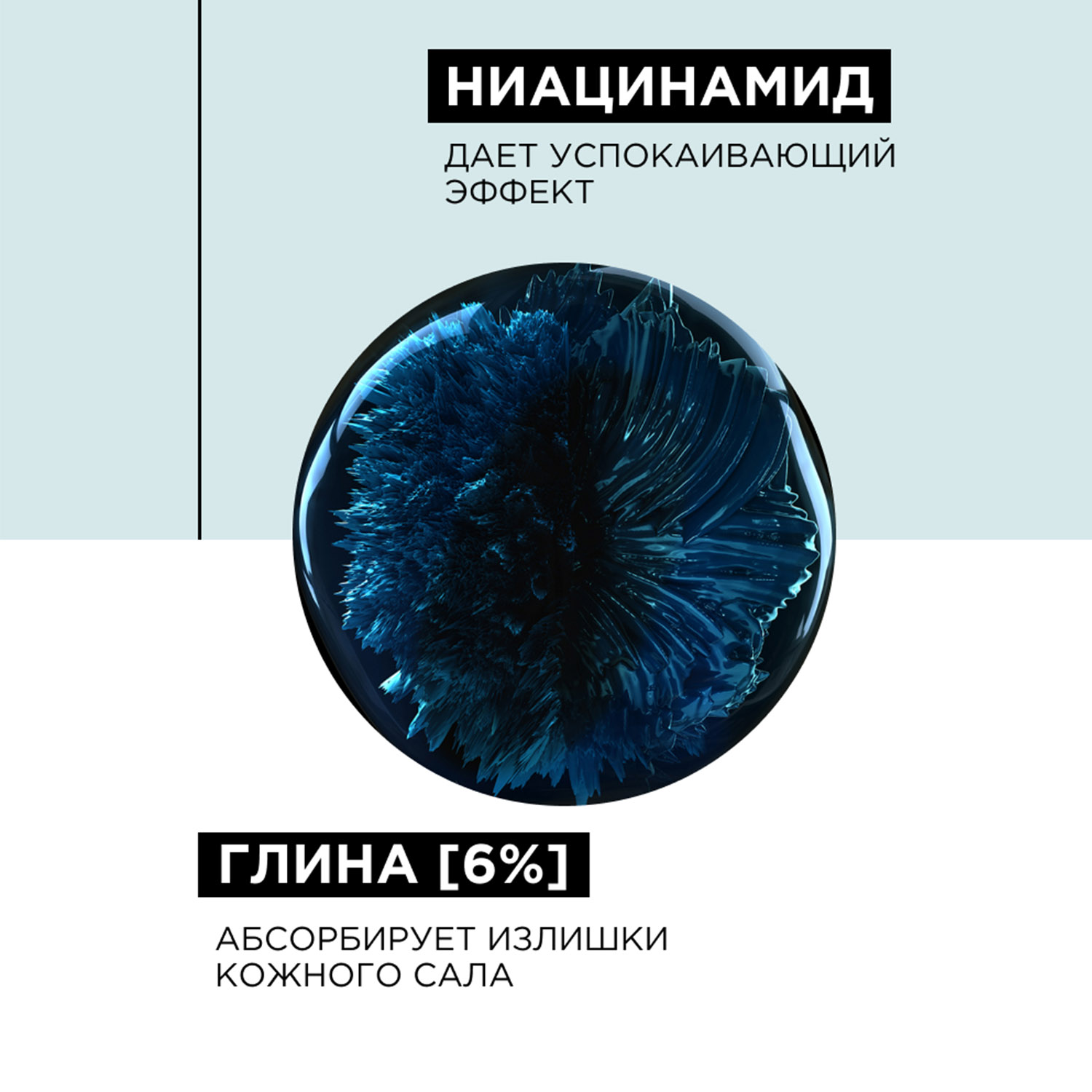 Лореаль Профессионель Шампунь-маска 2-в-1 Scalp Advanced для жирной кожи головы, 250 мл (L'oreal Professionnel, Serie Expert) Лореаль Профессионель Шампунь-маска 2-в-1 Scalp Advanced для жирной кожи головы, 250 мл (L'oreal Professionnel, Serie Expert) фото 6