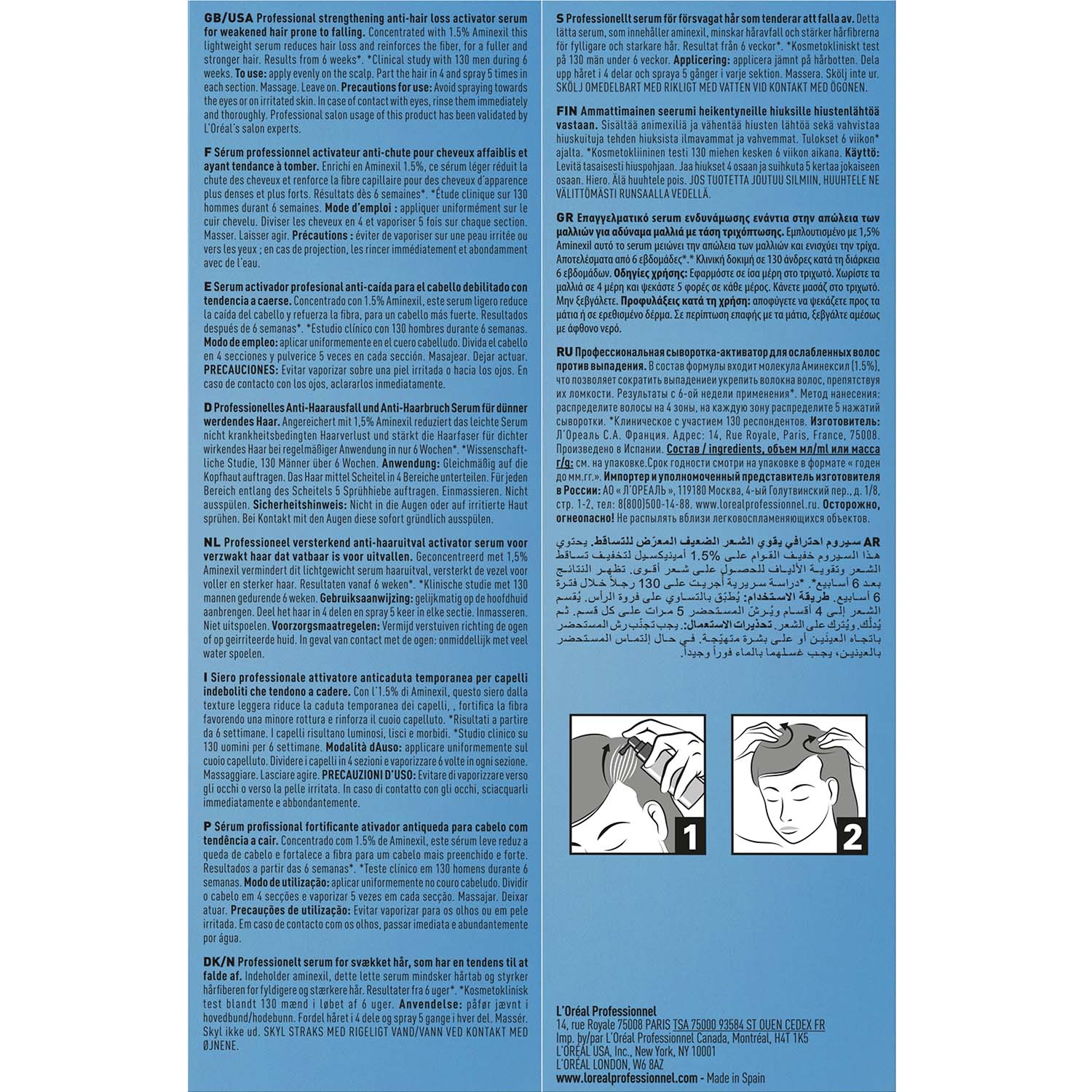 Лореаль Профессионель Сыворотка-активатор Aminexil Advanced для ослабленных волос против выпадения, 90 мл (L'oreal Professionnel, Serie Expert) Лореаль Профессионель Сыворотка-активатор Aminexil Advanced для ослабленных волос против выпадения, 90 мл (L'oreal Professionnel, Serie Expert) фото 11
