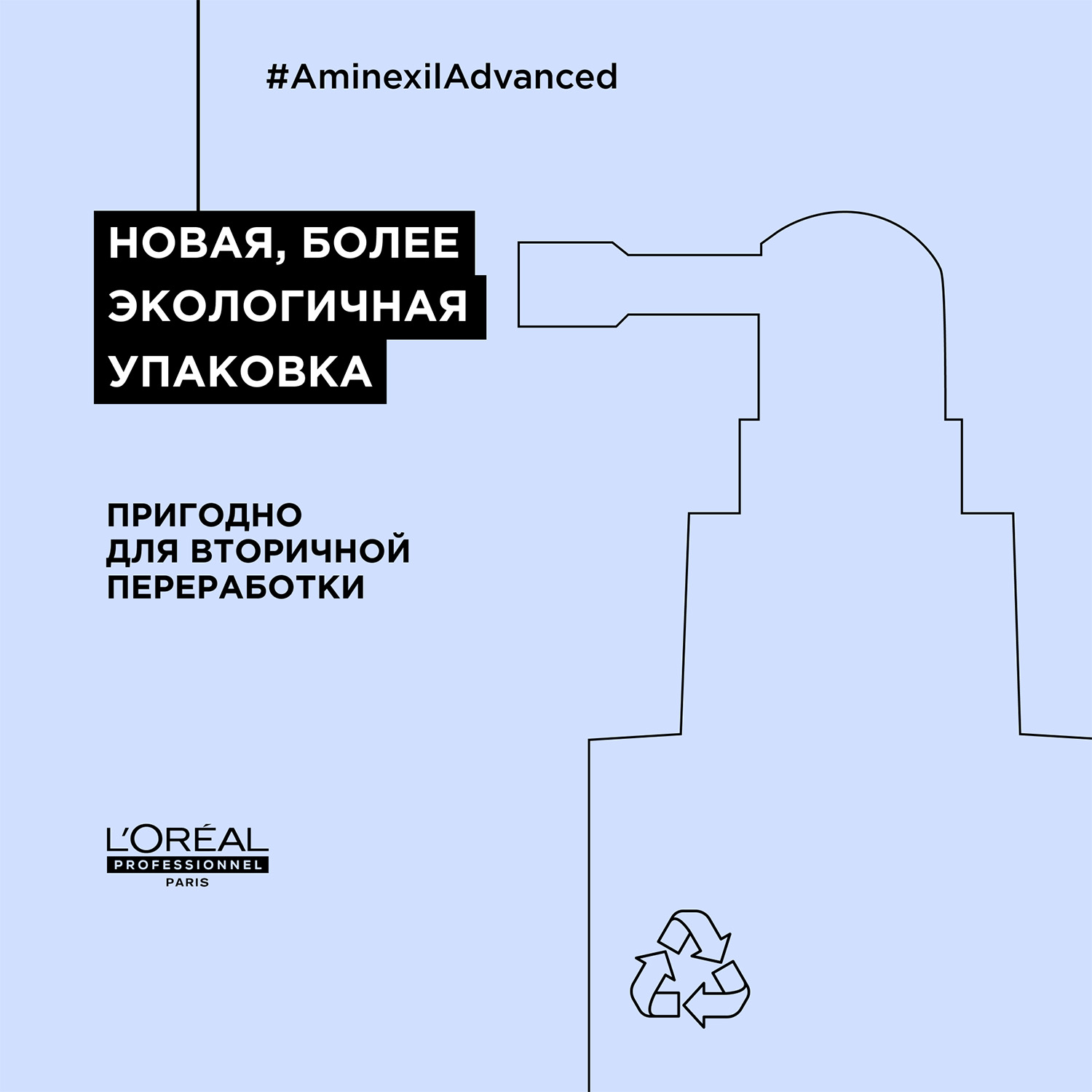 Лореаль Профессионель Сыворотка Serioxyl Advanced Denser для уплотнения тонких волос, 90 мл (L'oreal Professionnel, Serie Expert) фото 7