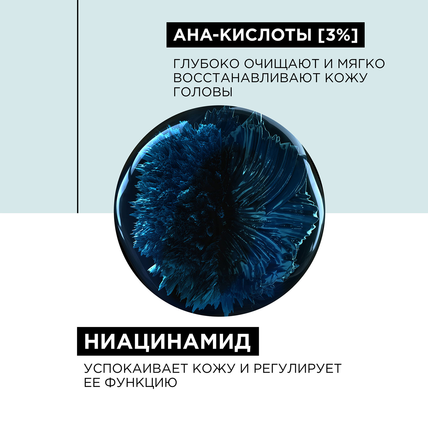 Лореаль Профессионель Шампунь Scalp Advanced для жирных волос, 300 мл (L'oreal Professionnel, Serie Expert) фото 7