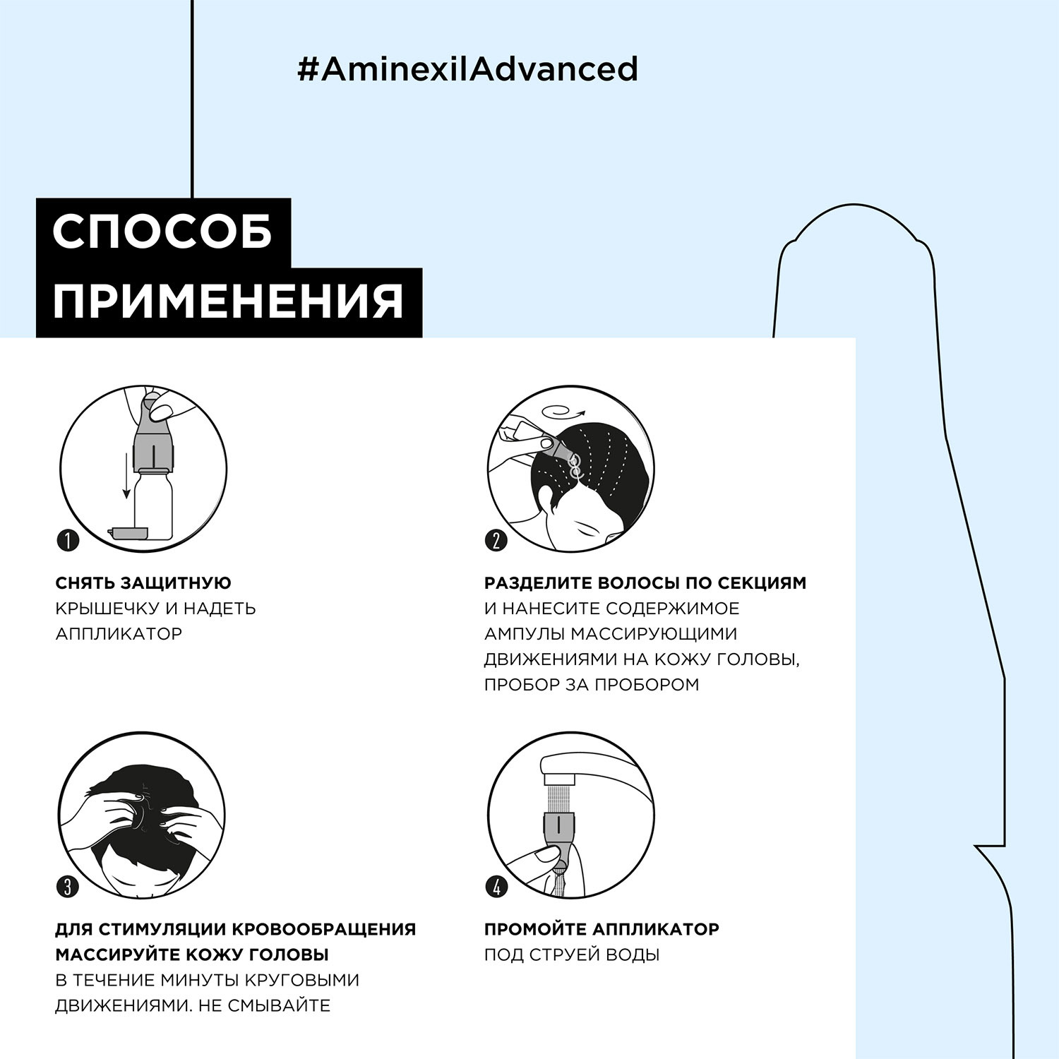 Лореаль Профессионель Программа Aminexil Advanced от выпадения волос, 10 ампул х 6 мл (L'oreal Professionnel, Serie Expert) фото 9