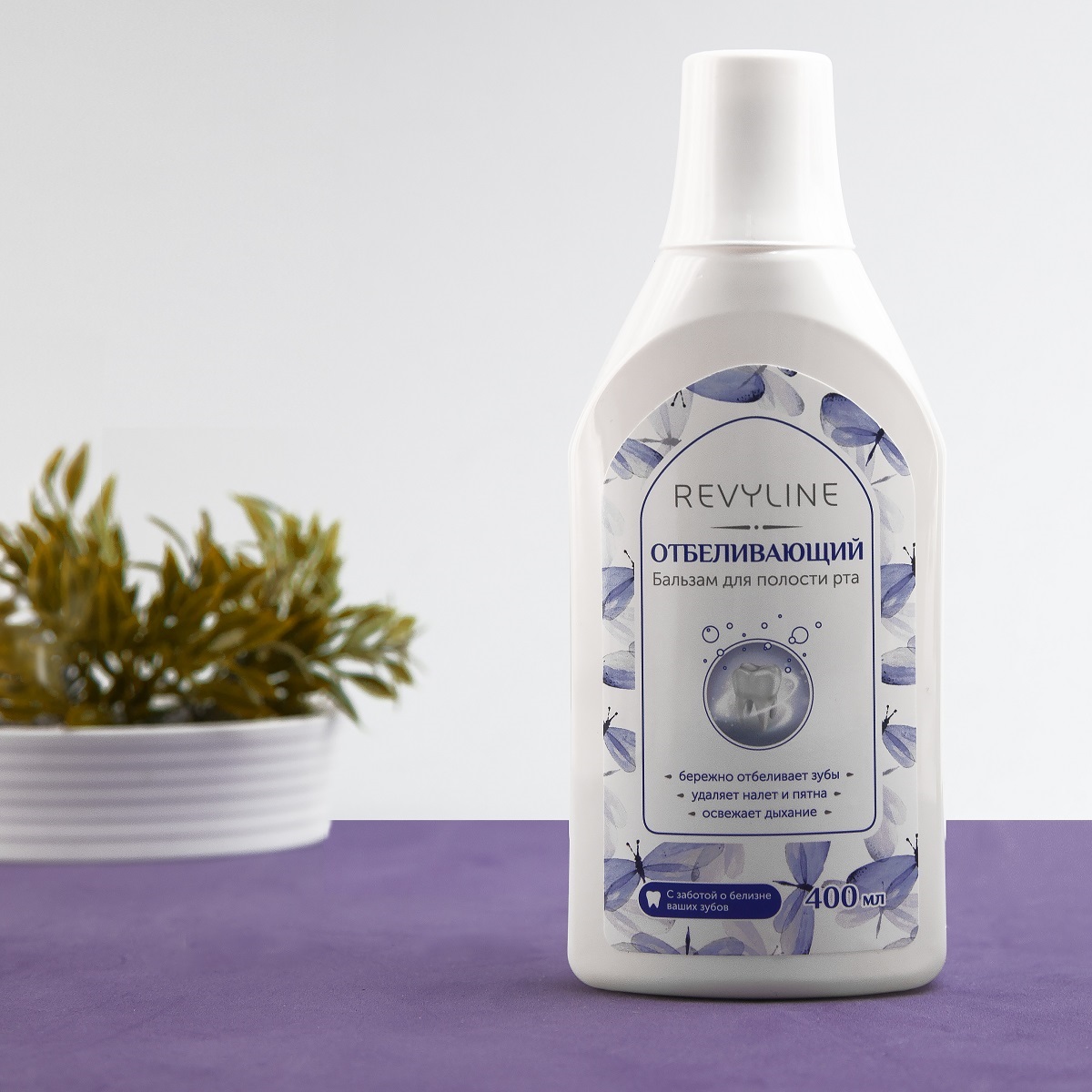  Бальзам для полости рта «Отбеливающий», 400 мл (REVYLINE, Профилактика) фото 1