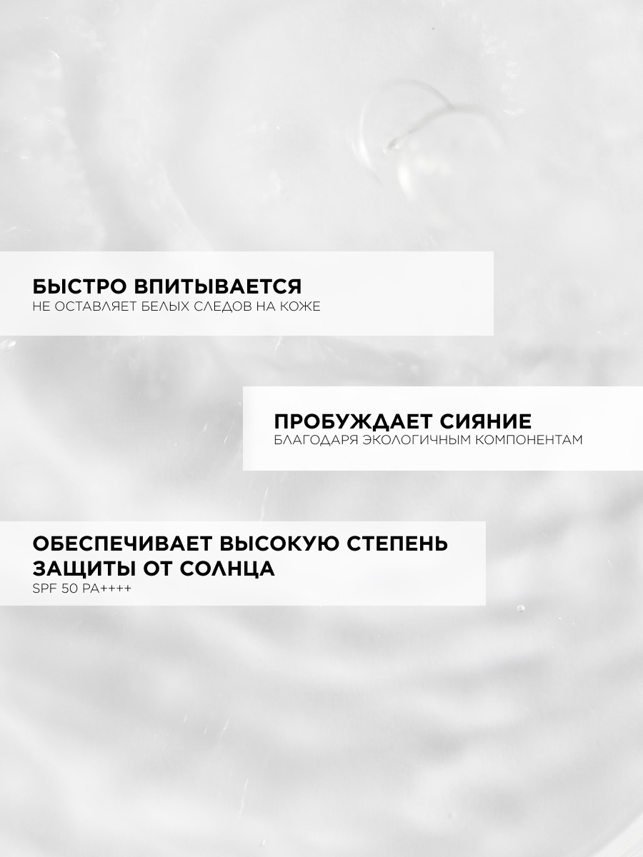Топикрем Дневной крем с защитным фактором SPF 50, 40 мл (Topicrem, Hydra+ Чувствительная кожа лица) фото 3