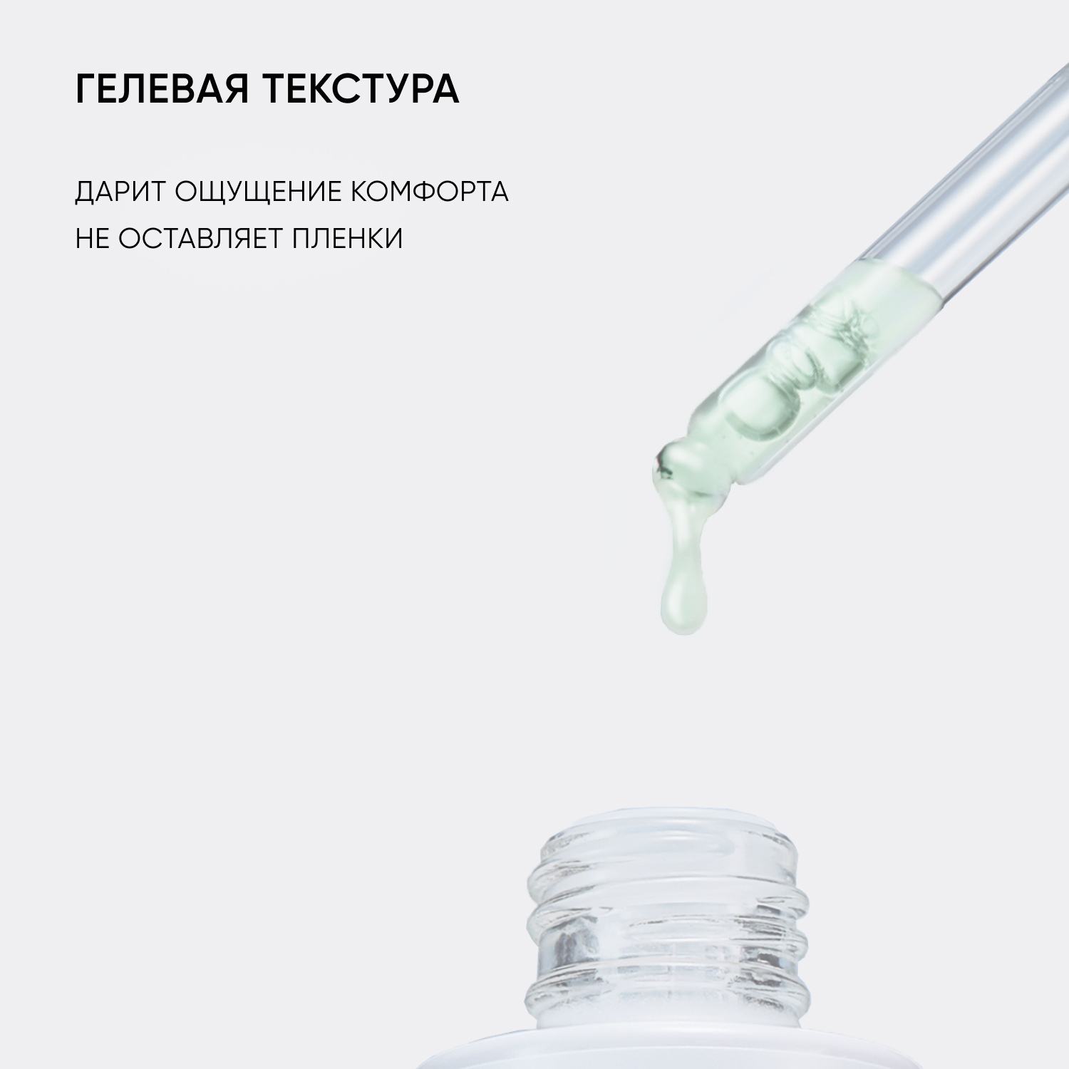 Айкон Скин Успокаивающая сыворотка-концентрат Keep Calm с экстрактом центеллы азиатской, 30 мл (Icon Skin, Smart) Айкон Скин Успокаивающая сыворотка-концентрат Keep Calm с экстрактом центеллы азиатской, 30 мл (Icon Skin, Smart) фото 7