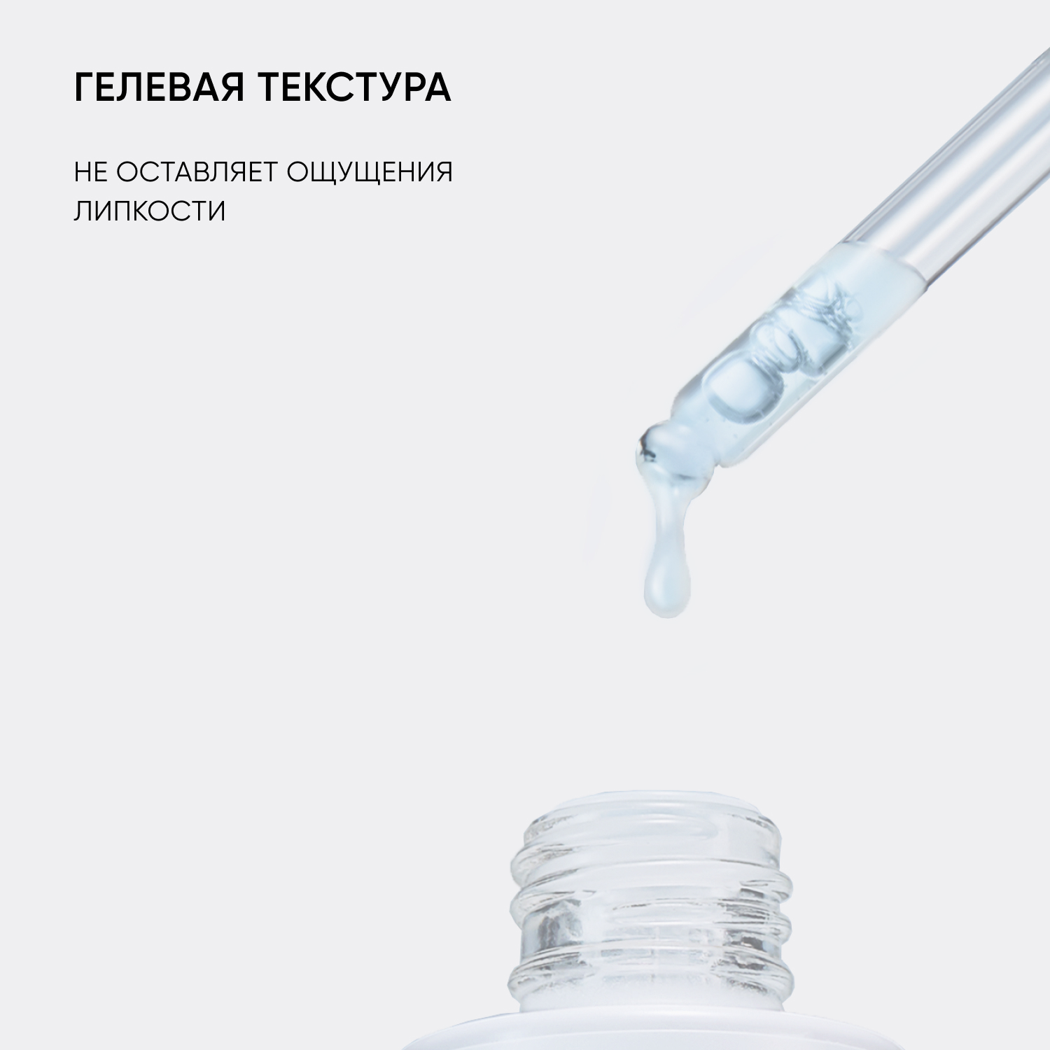 Айкон Скин Увлажняющая сыворотка-концентрат Feel The Moist с гиалуроновой кислотой, 30 мл (Icon Skin, Smart) фото 5