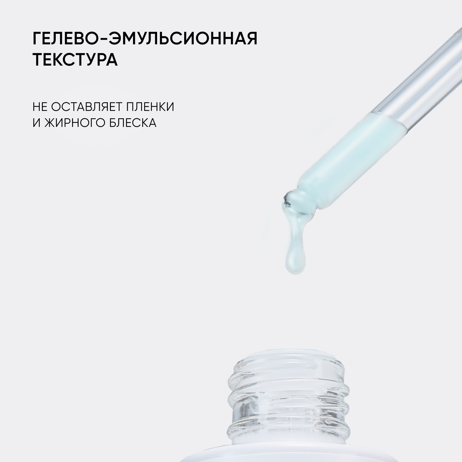 Айкон Скин Себорегулирующая сыворотка-концентрат с ниацинамидом Rest Your Sebum, 30 мл (Icon Skin, Smart) фото 6