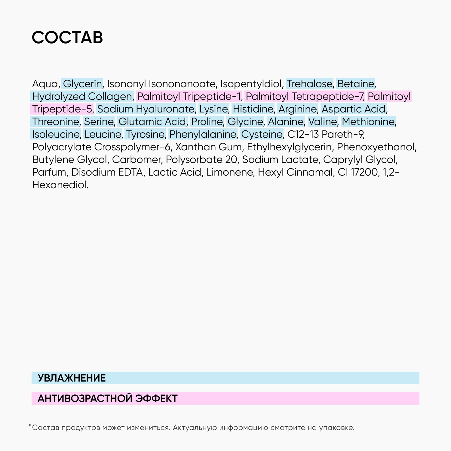 Айкон Скин Антивозрастная сыворотка-концентрат Lift Up с коллагеном, 30 мл (Icon Skin, Smart) фото 4