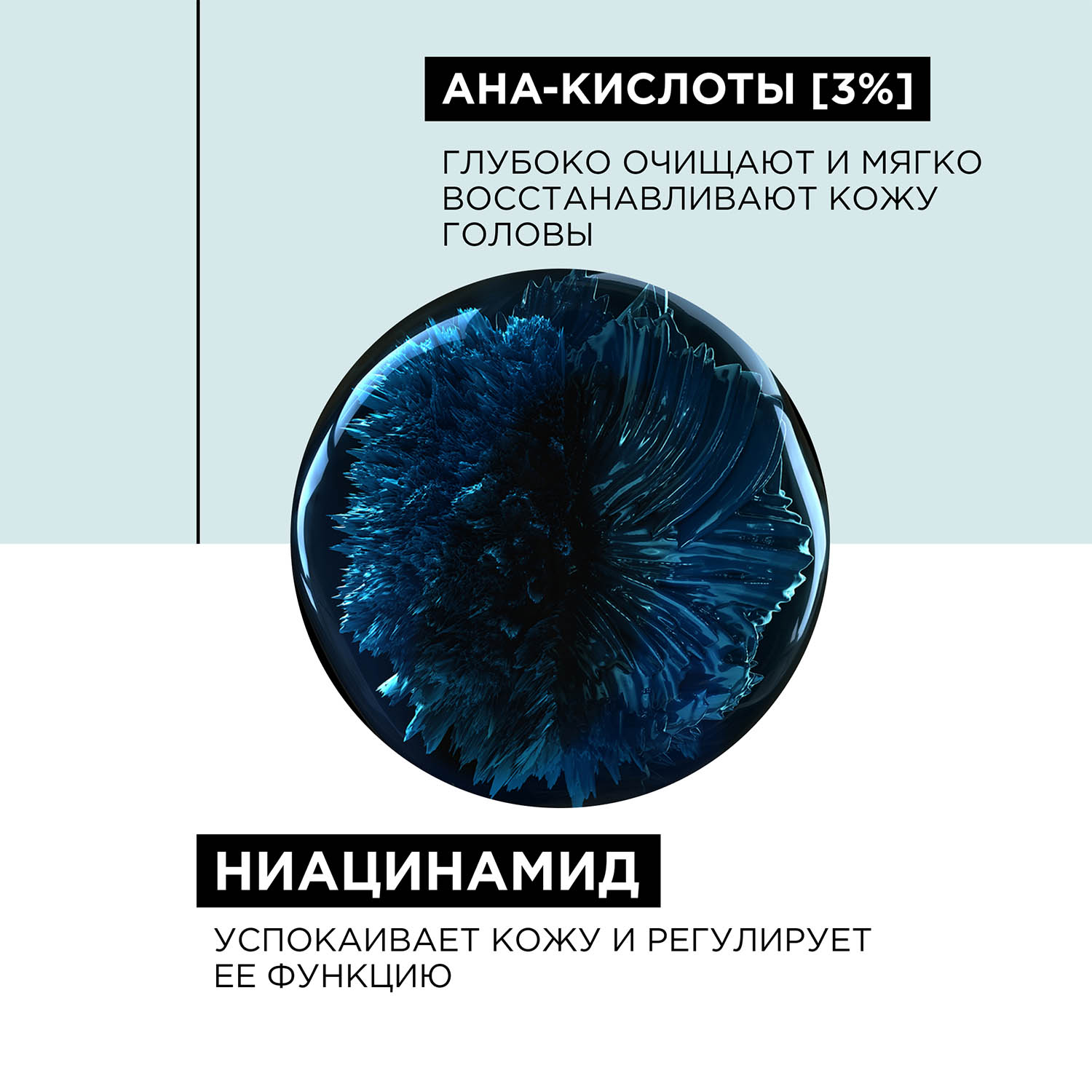 Лореаль Профессионель Шампунь Scalp Advanced для жирных волос, 500 мл (L'oreal Professionnel, Serie Expert) фото 7