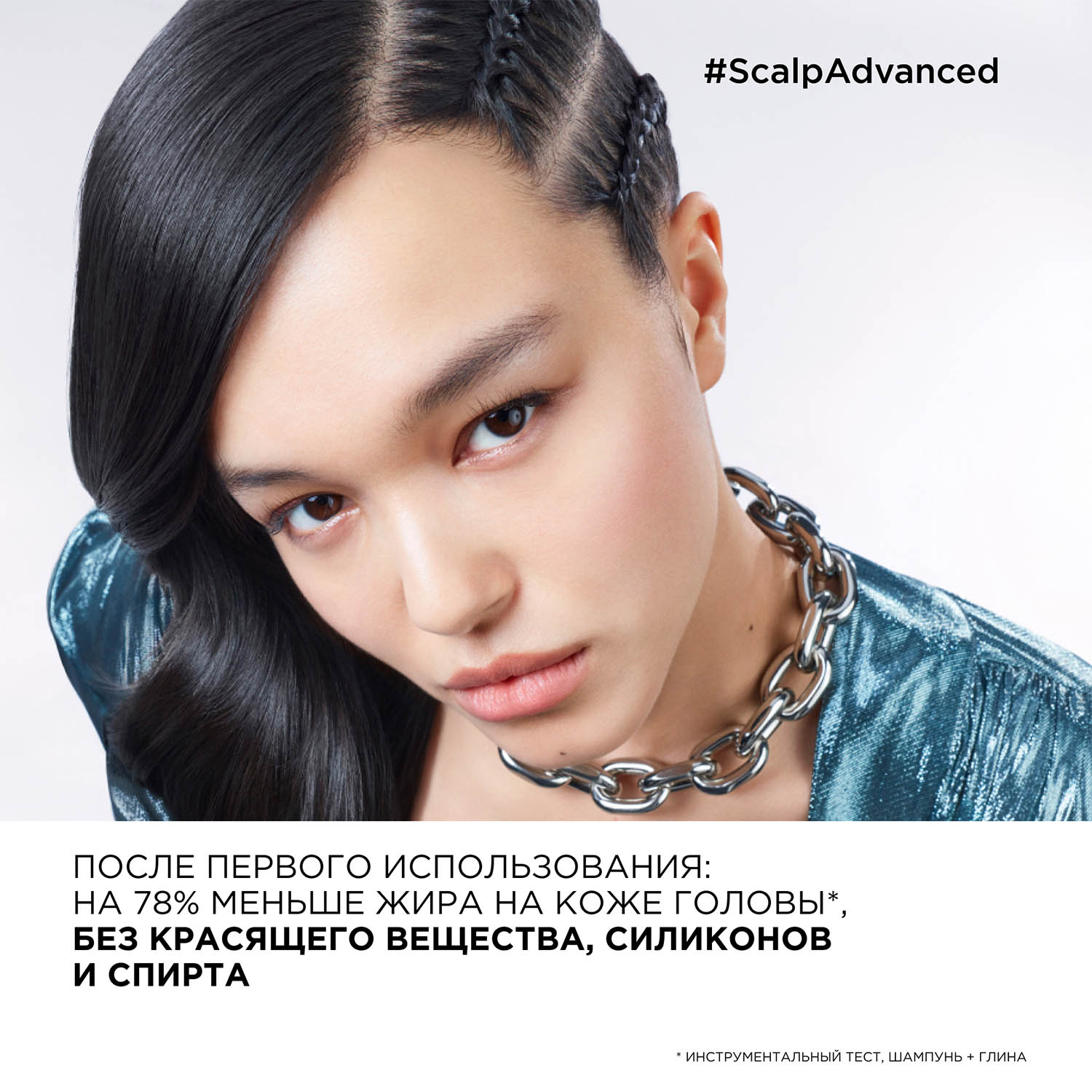 Лореаль Профессионель Шампунь Scalp Advanced для жирных волос, 500 мл (L'oreal Professionnel, Serie Expert) фото 9