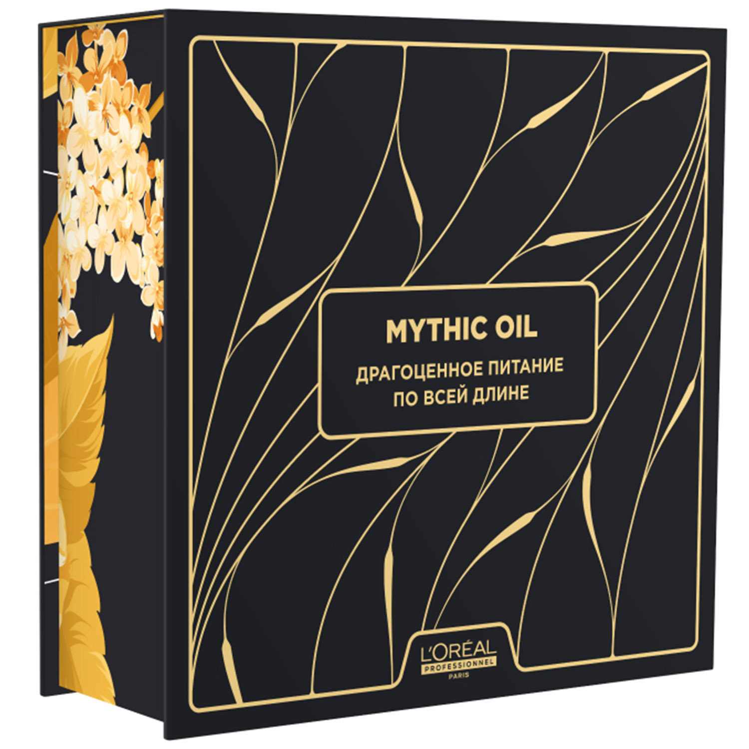 Лореаль Профессионель Подарочный набор для питания волос по длине: шампунь 250 мл + масло 100 мл (L'oreal Professionnel, Serie Expert) фото 1