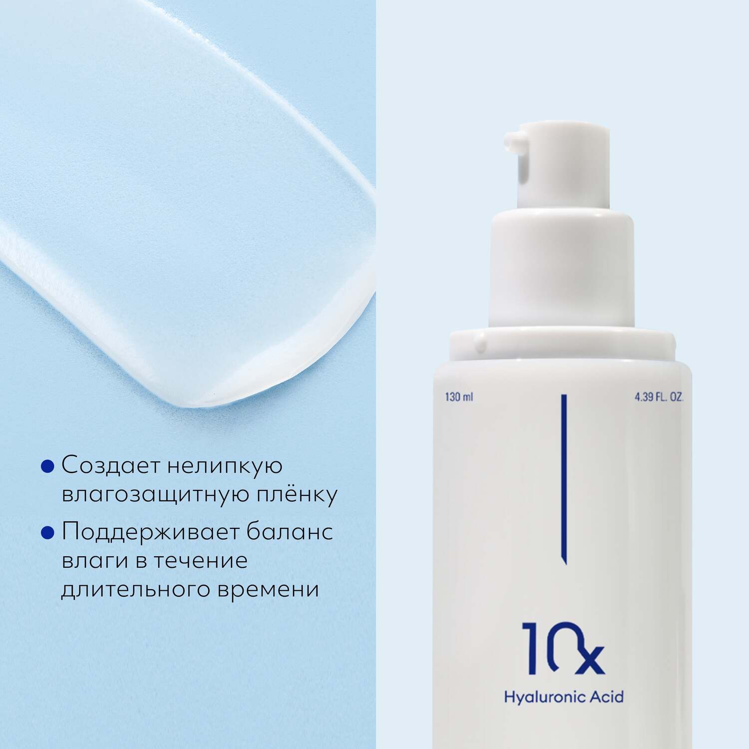 Миша Эмульсия для увлажнения кожи Ultra Hyalron, 130 мл (Missha, Super Aqua) фото 1