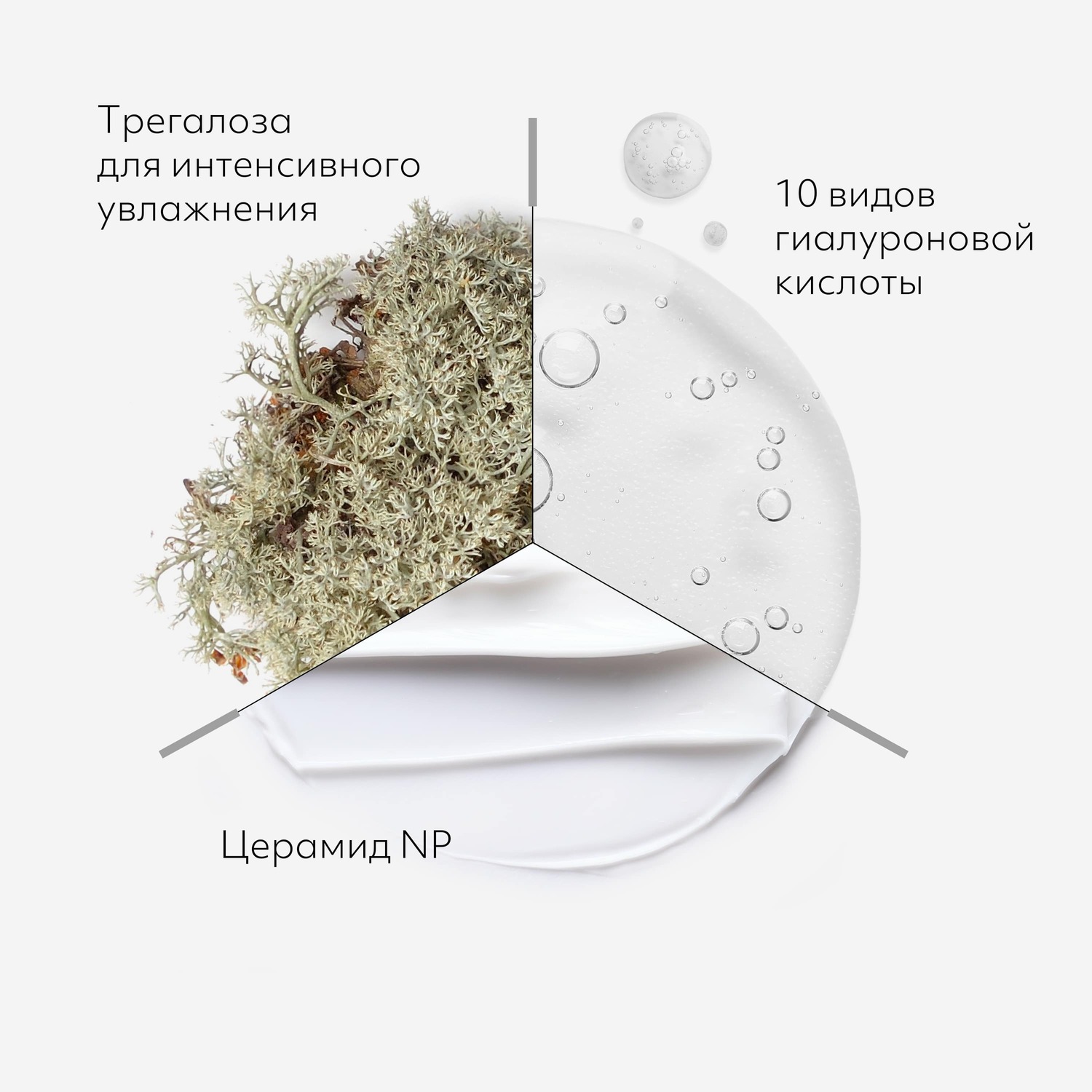 Миша Эмульсия для увлажнения кожи Ultra Hyalron, 130 мл (Missha, Super Aqua) фото 2