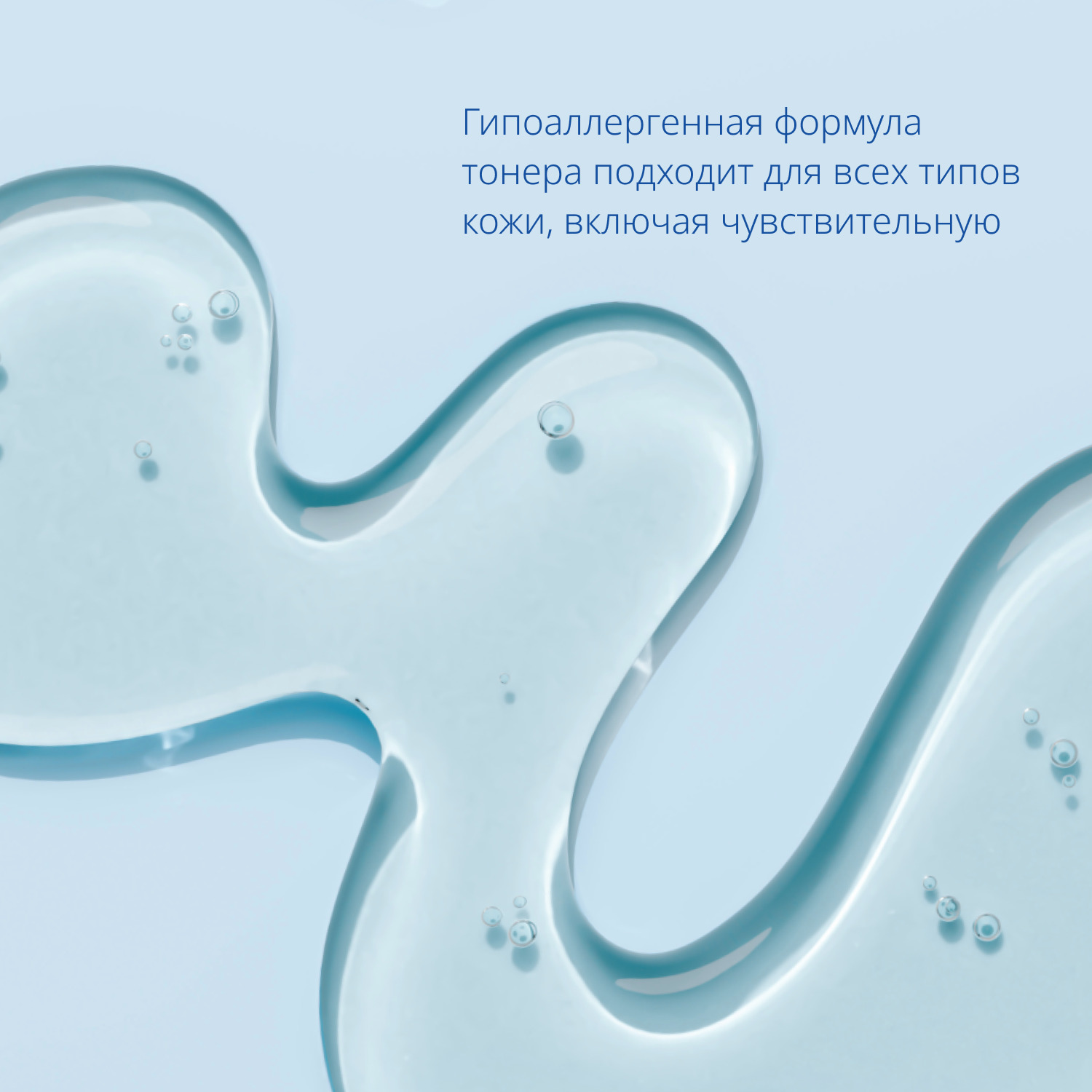 Миша Тонер 3в1 для увлажнения кожи Ultra Hyalron, 200 мл (Missha, Super Aqua) Миша Тонер 3в1 для увлажнения кожи Ultra Hyalron, 200 мл (Missha, Super Aqua) фото 3