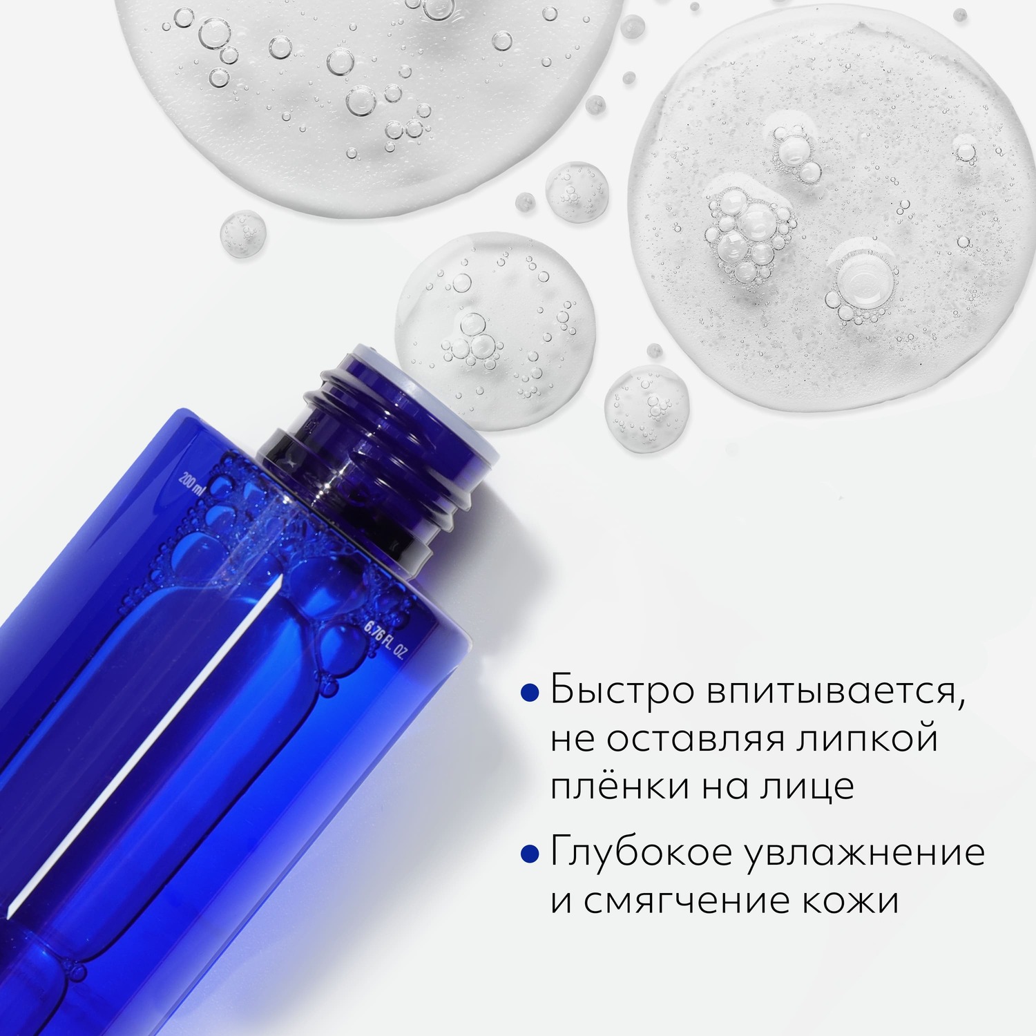 Missha Тонер 3в1 для увлажнения кожи Ultra Hyalron, 200 мл. фото