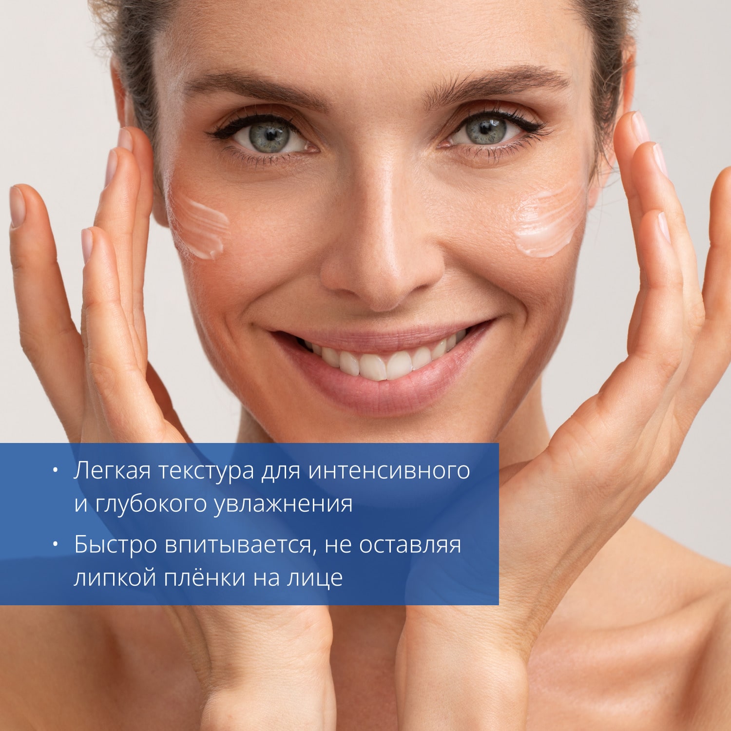 Миша Увлажняющий крем для лица Ultra Hyalron, 70 мл (Missha, Super Aqua) фото 3